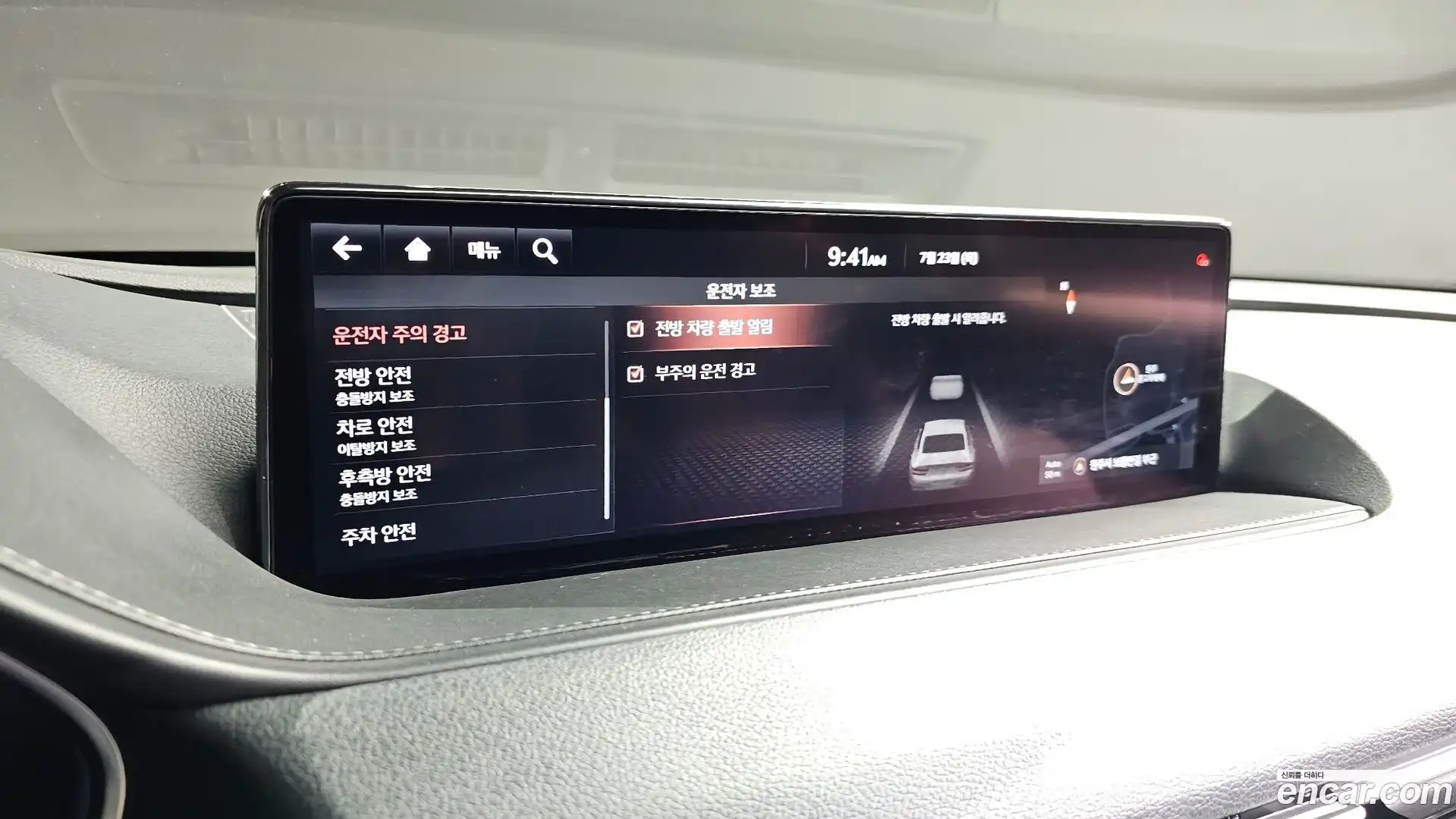 G80 Genesis 2020.4-OPTION-019
