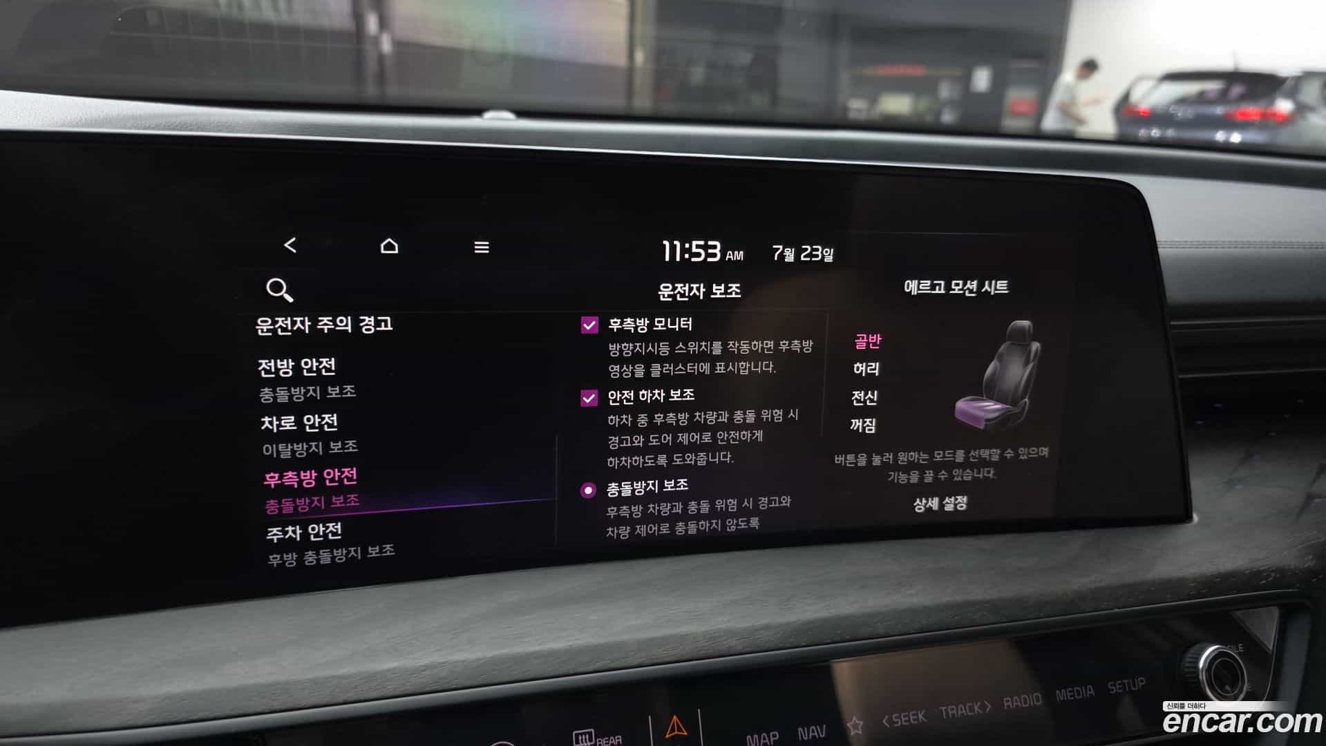 K8 Kia 2021.5-OPTION-020
