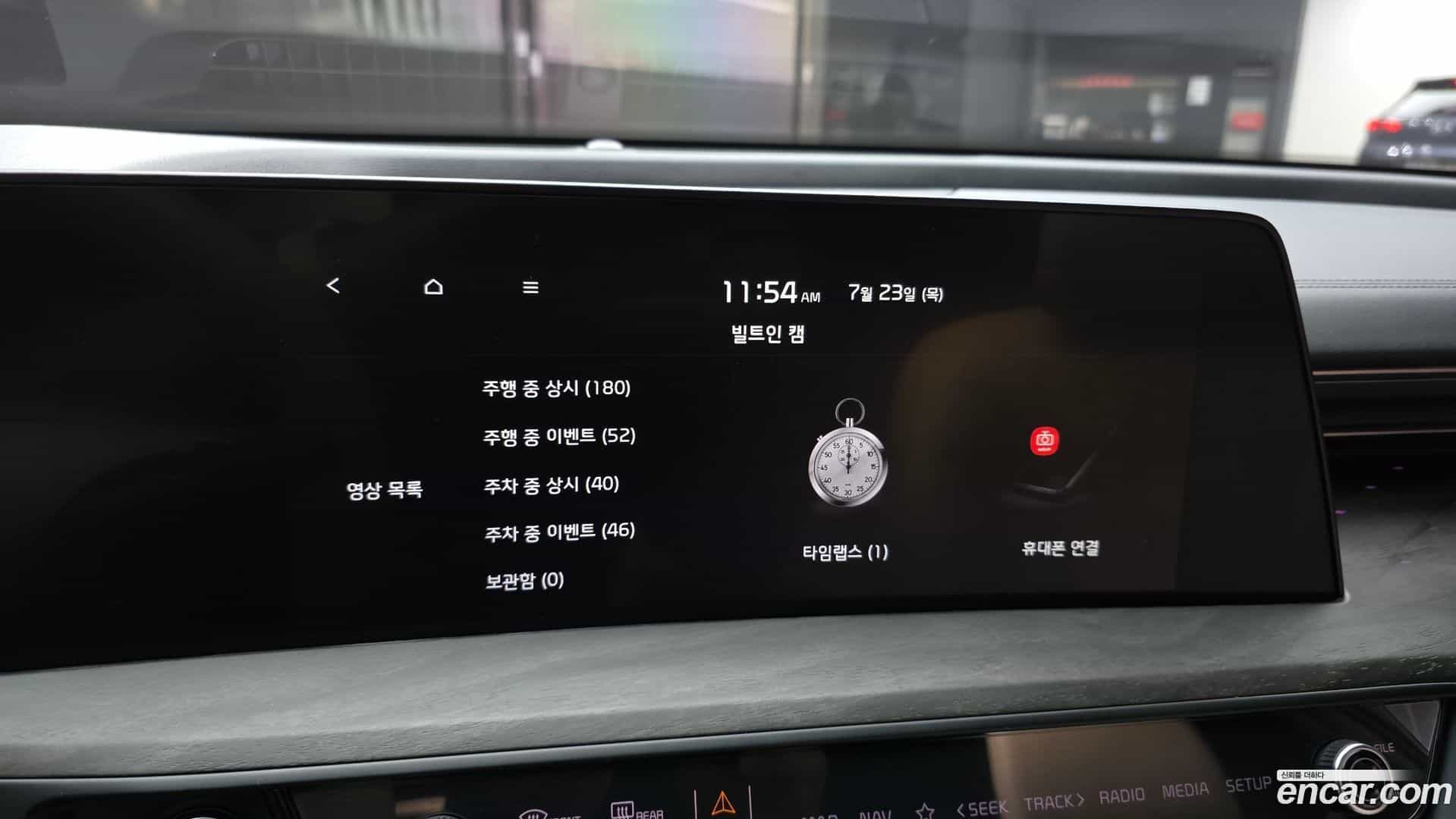 K8 Kia 2021.5-OPTION-045