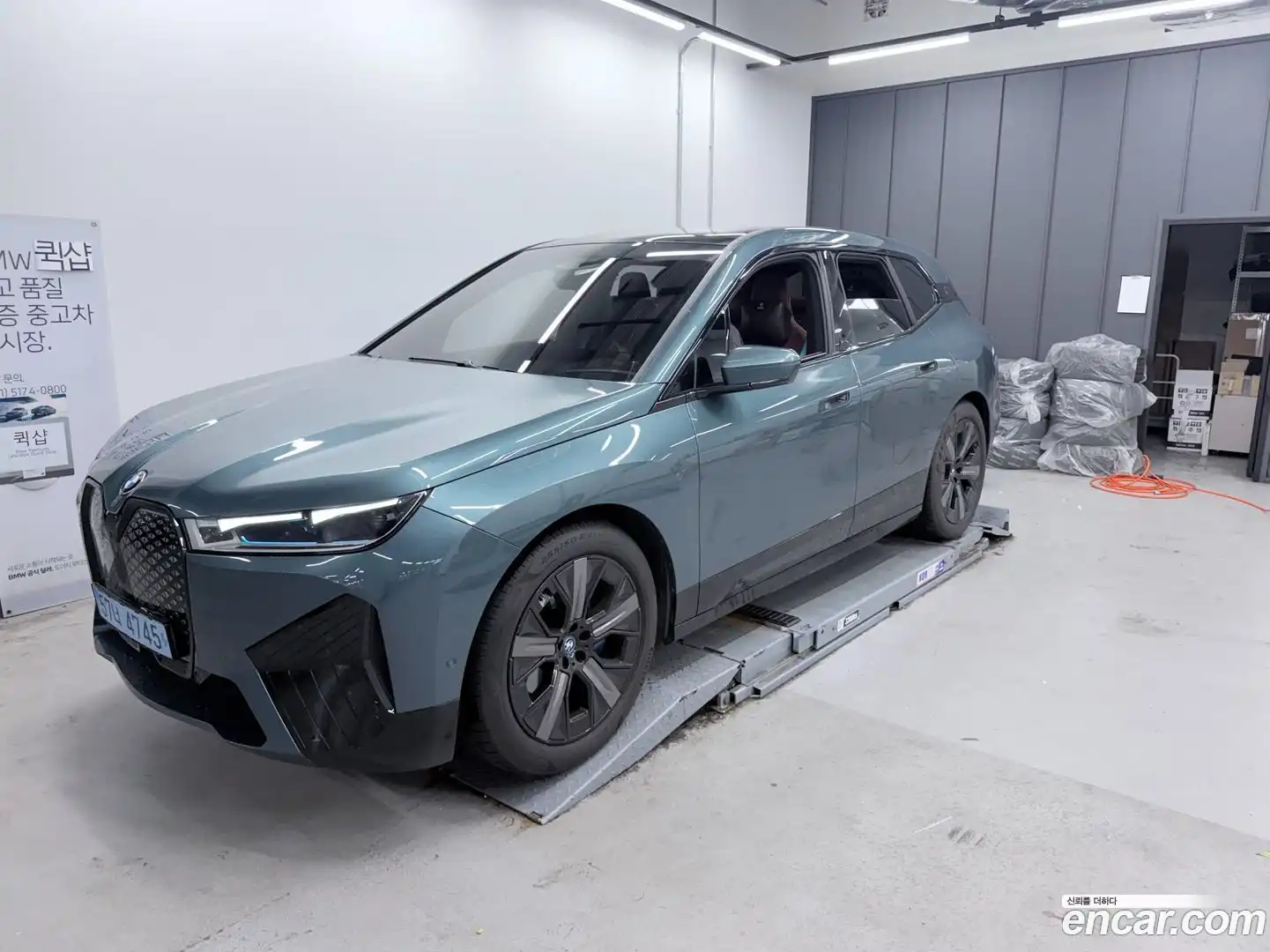 iX BMW 2023.8-OUTER-001
