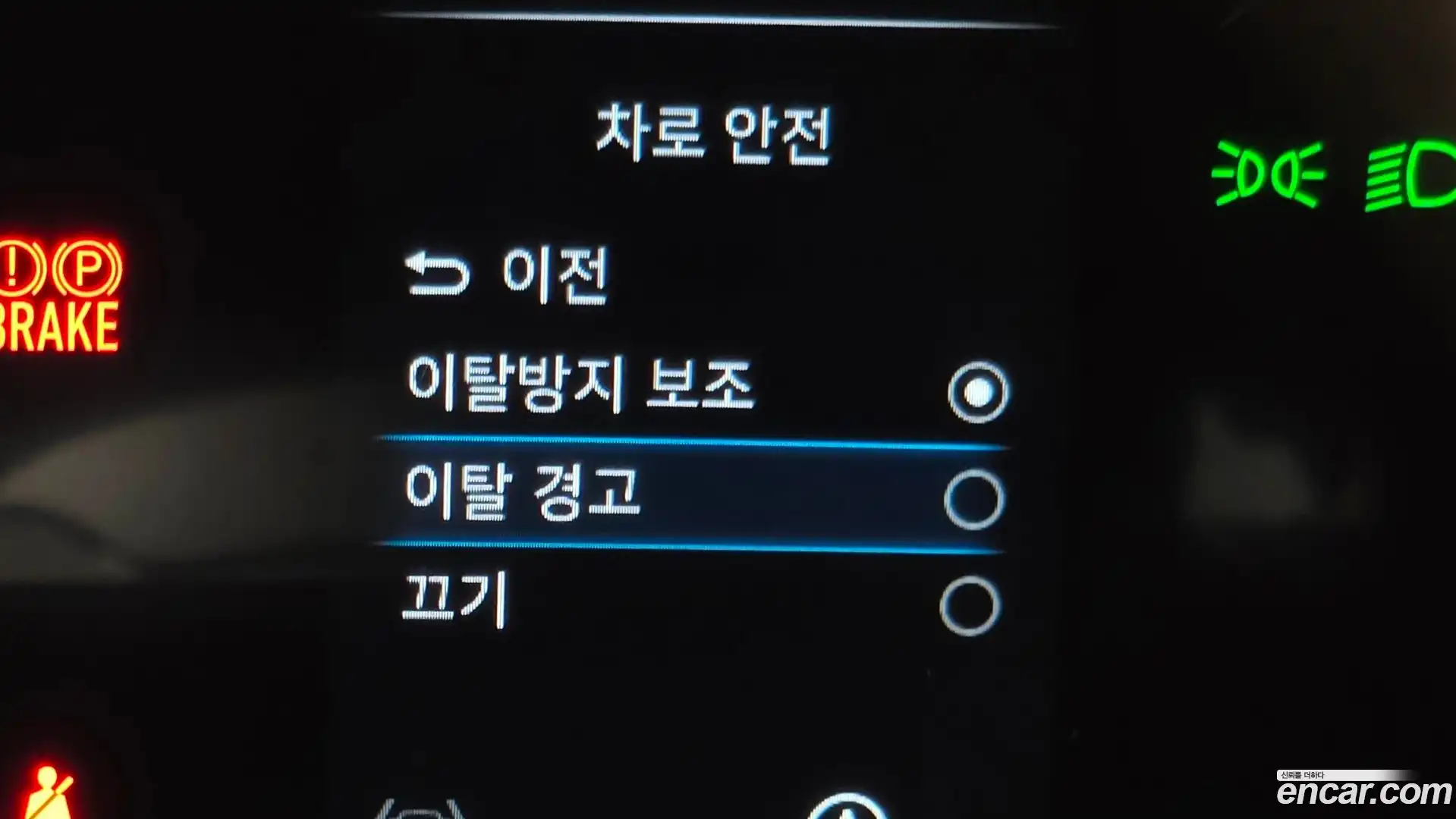 Staria Hyundai 2022.0-OPTION-042
