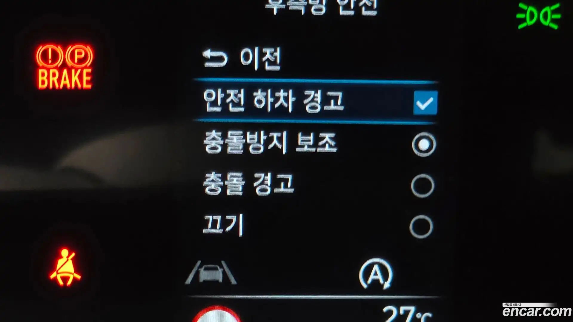 Staria Hyundai 2022.0-OPTION-043