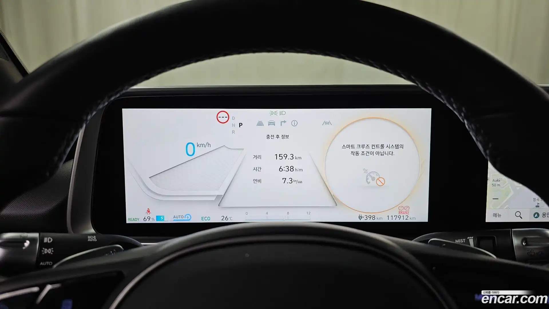 Ioniq6 Hyundai 2022.11-INNER-008