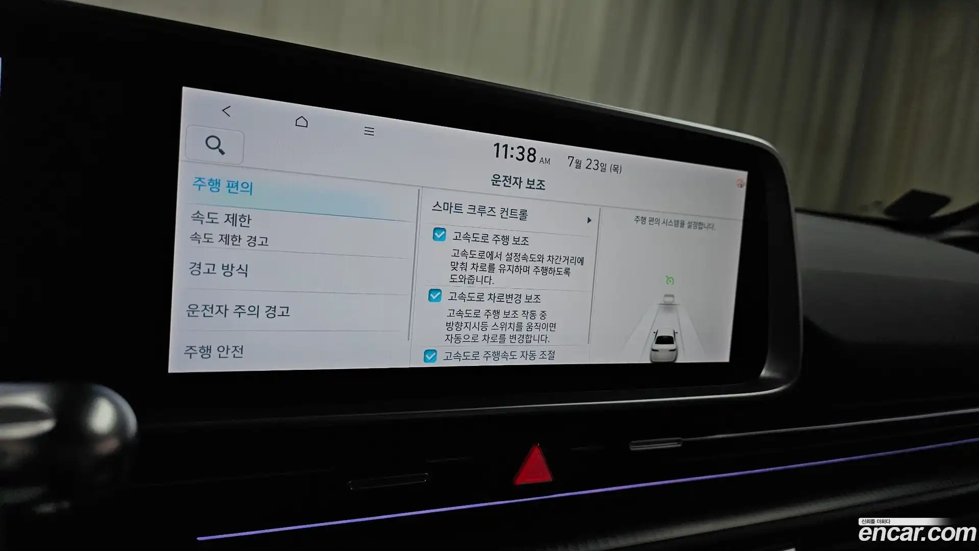 Ioniq6 Hyundai 2022.11-OPTION-041