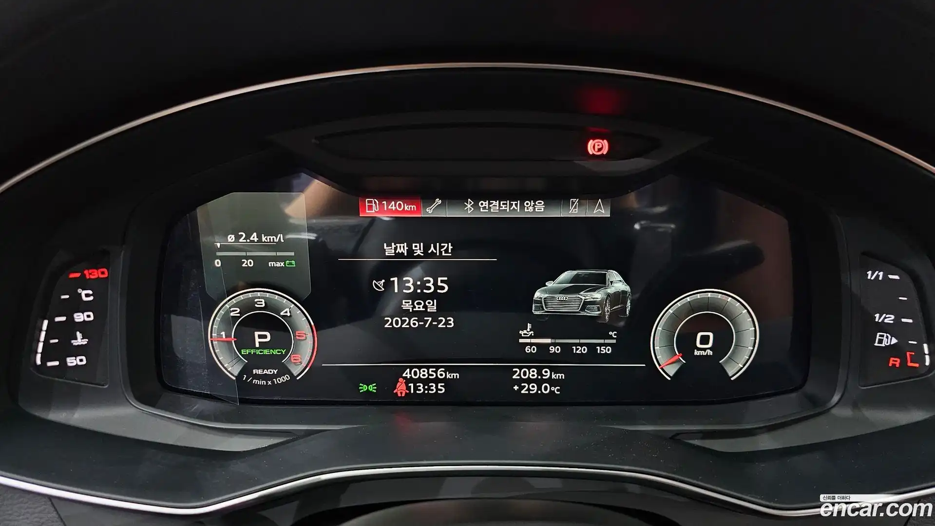 A6 Audi 2022.5-INNER-008