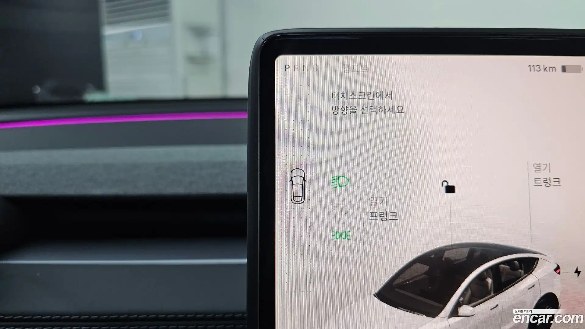 Model Y Tesla 2025.8-INNER-009
