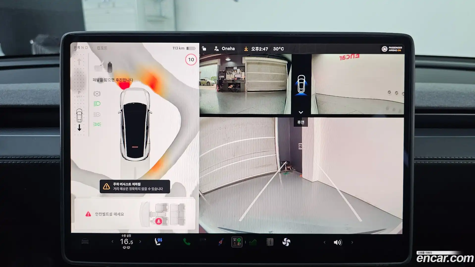 Model Y Tesla 2025.8-OPTION-019
