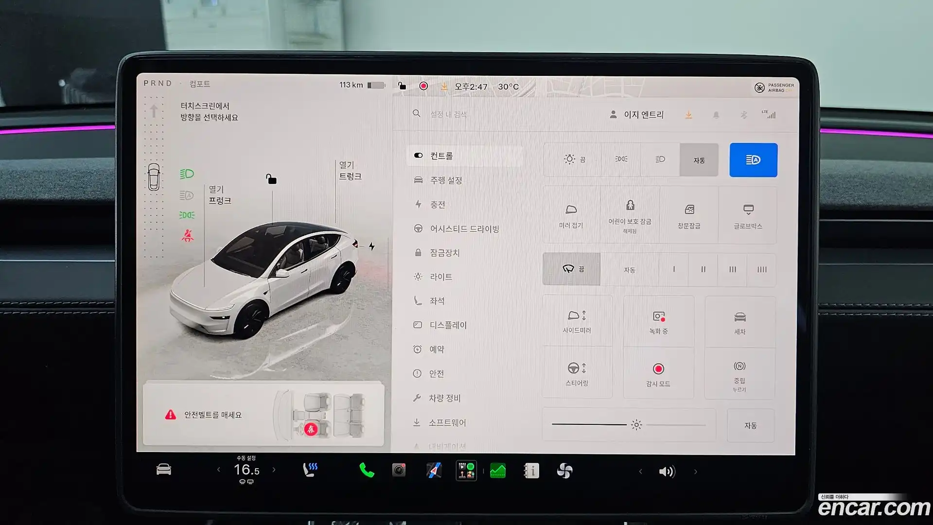 Model Y Tesla 2025.8-OPTION-020