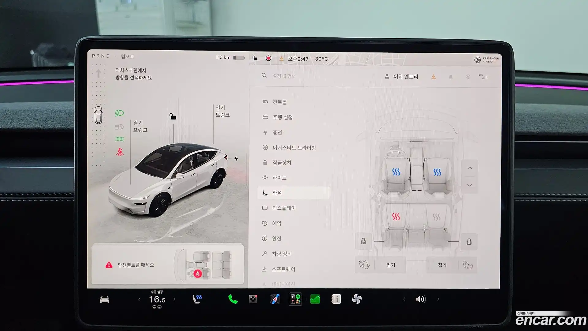 Model Y Tesla 2025.8-OPTION-021
