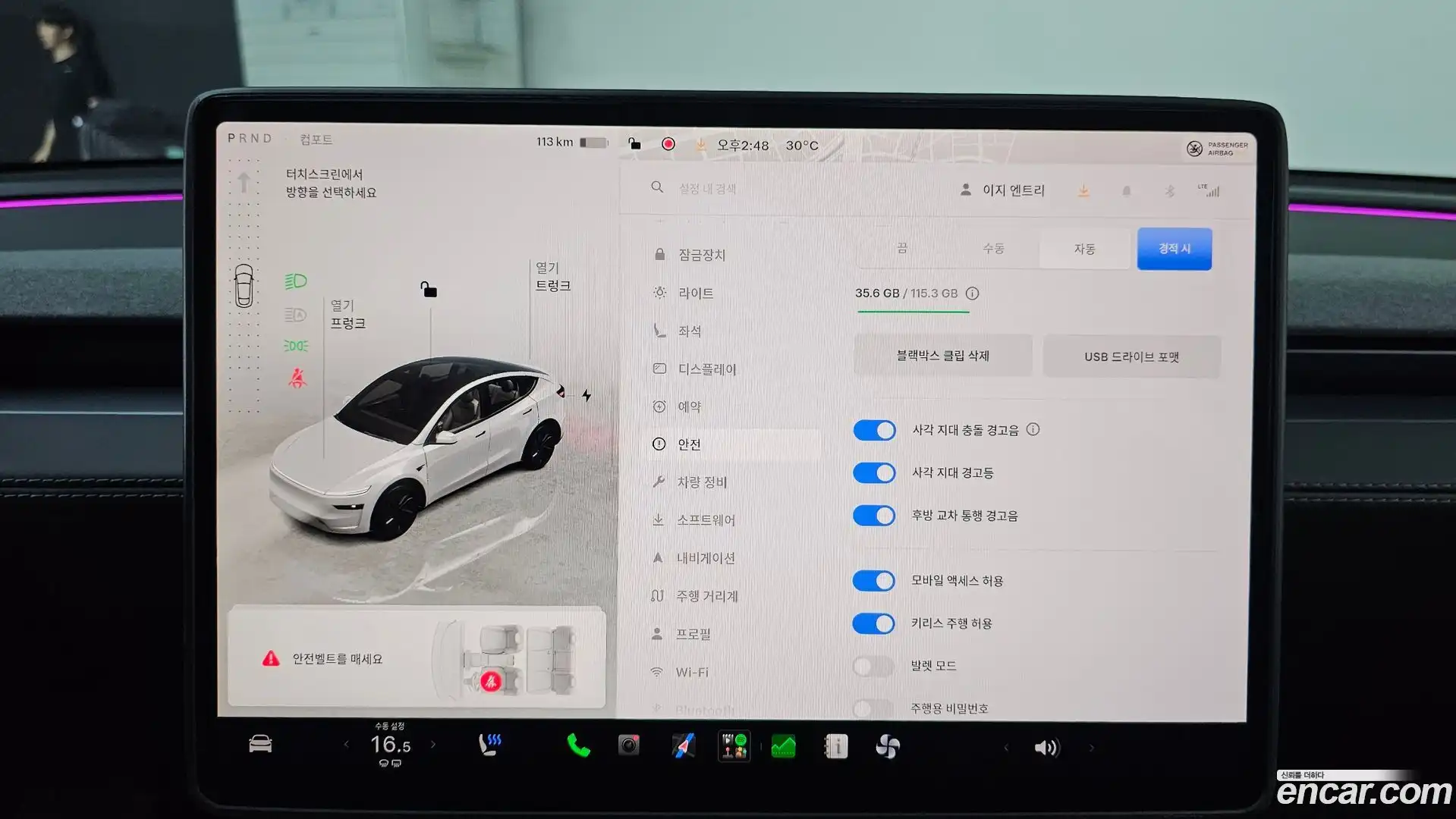 Model Y Tesla 2025.8-OPTION-041