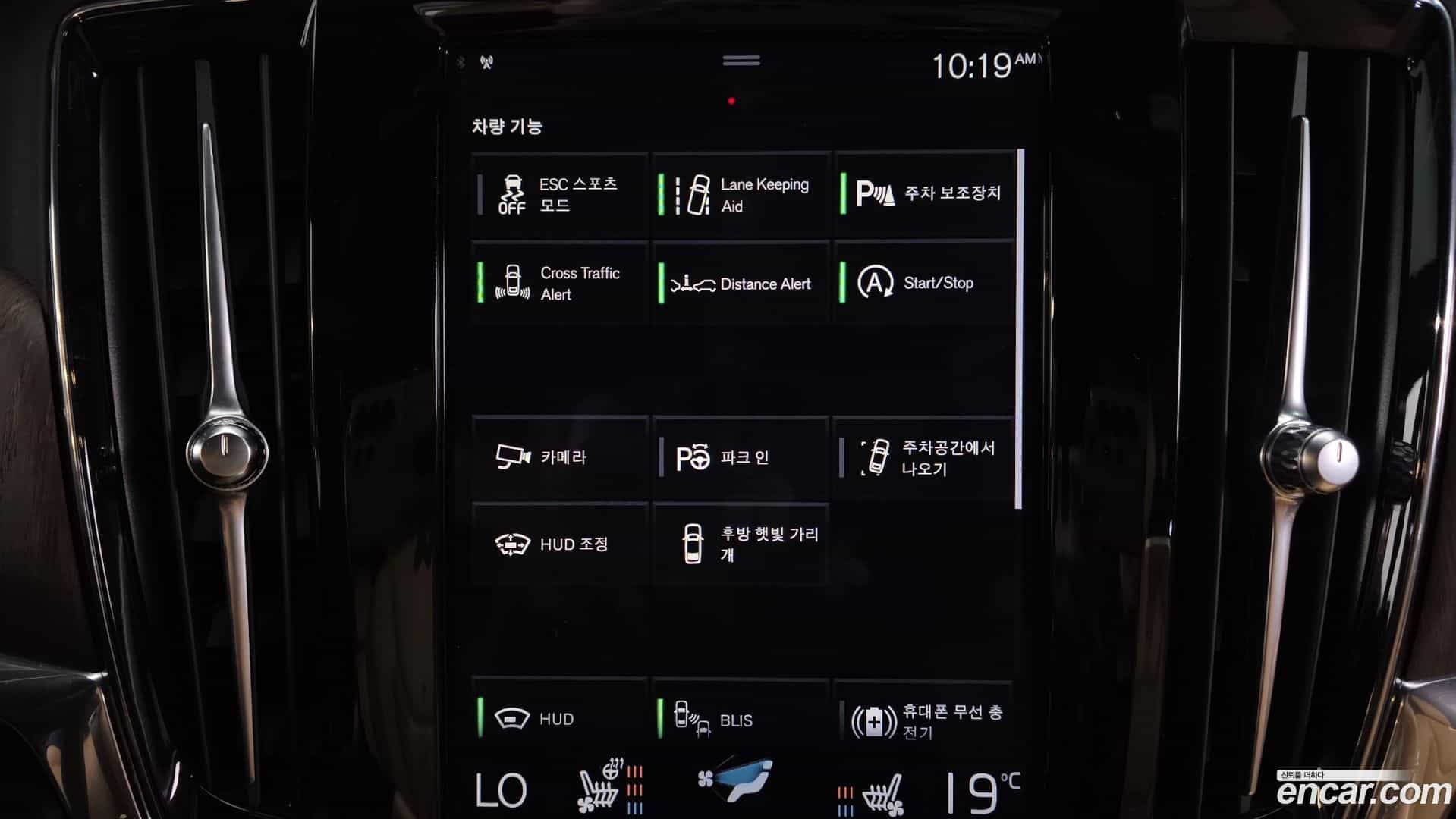 S90 Volvo 2021.1-OPTION-024