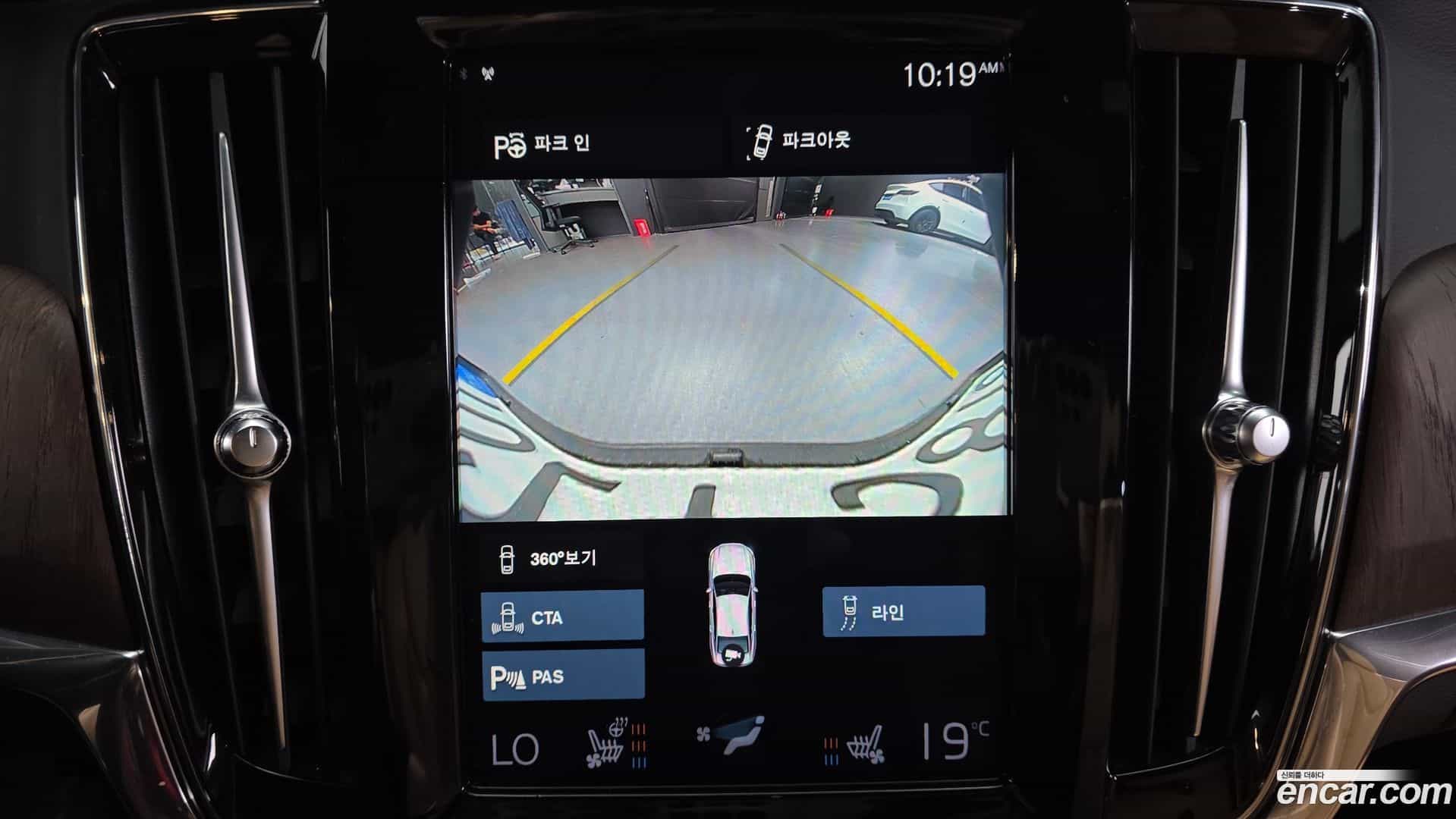 S90 Volvo 2021.1-OPTION-044