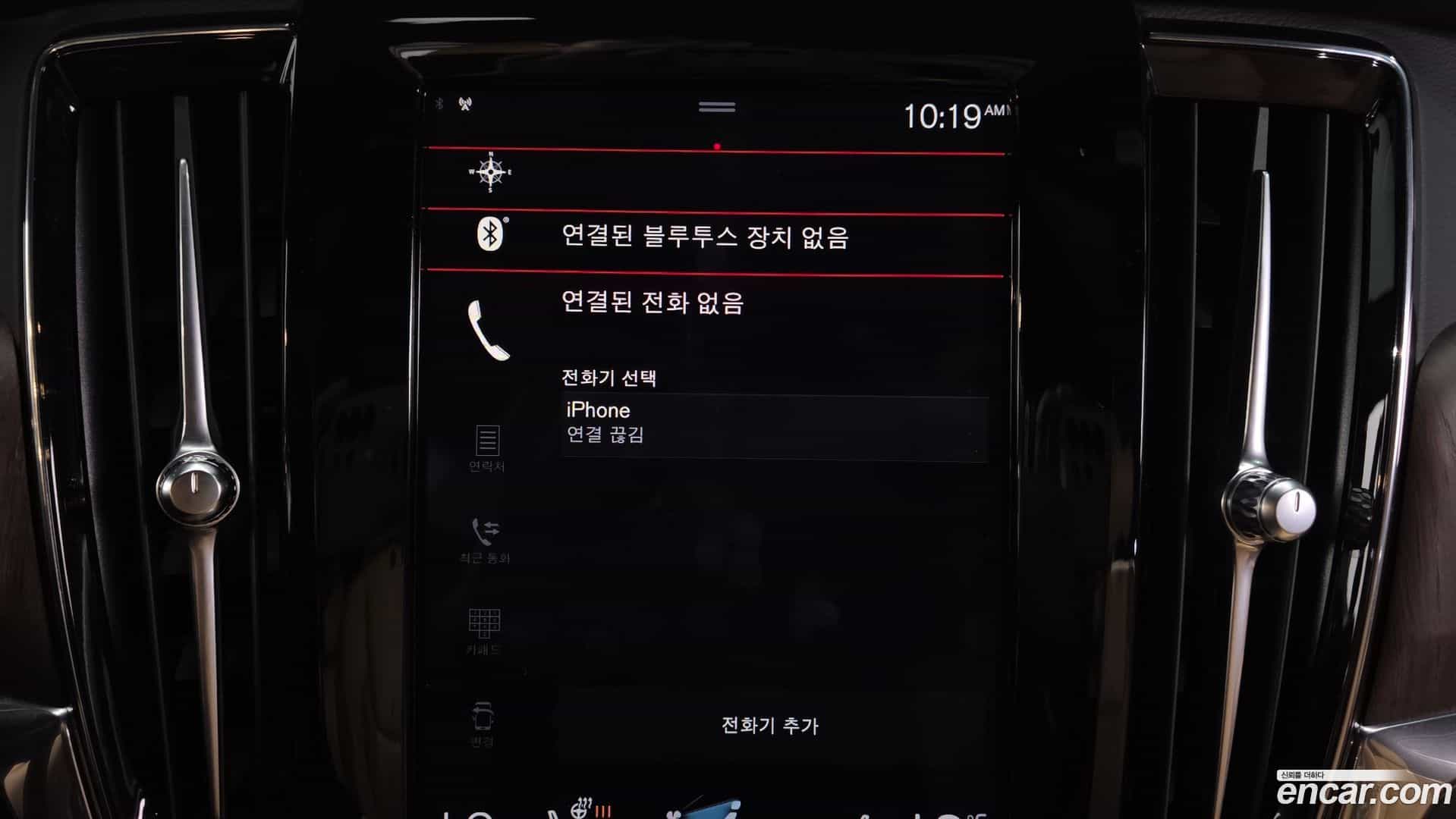 S90 Volvo 2021.1-OPTION-047