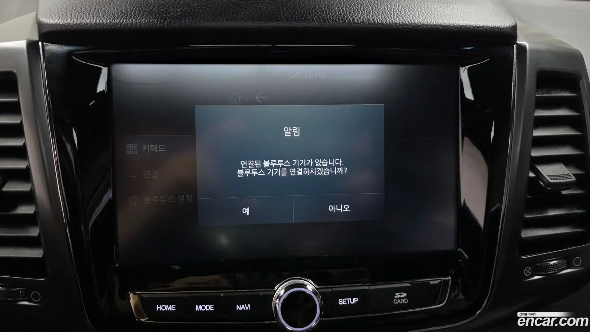 Rexton KG Mobility 2021.4-OPTION-043