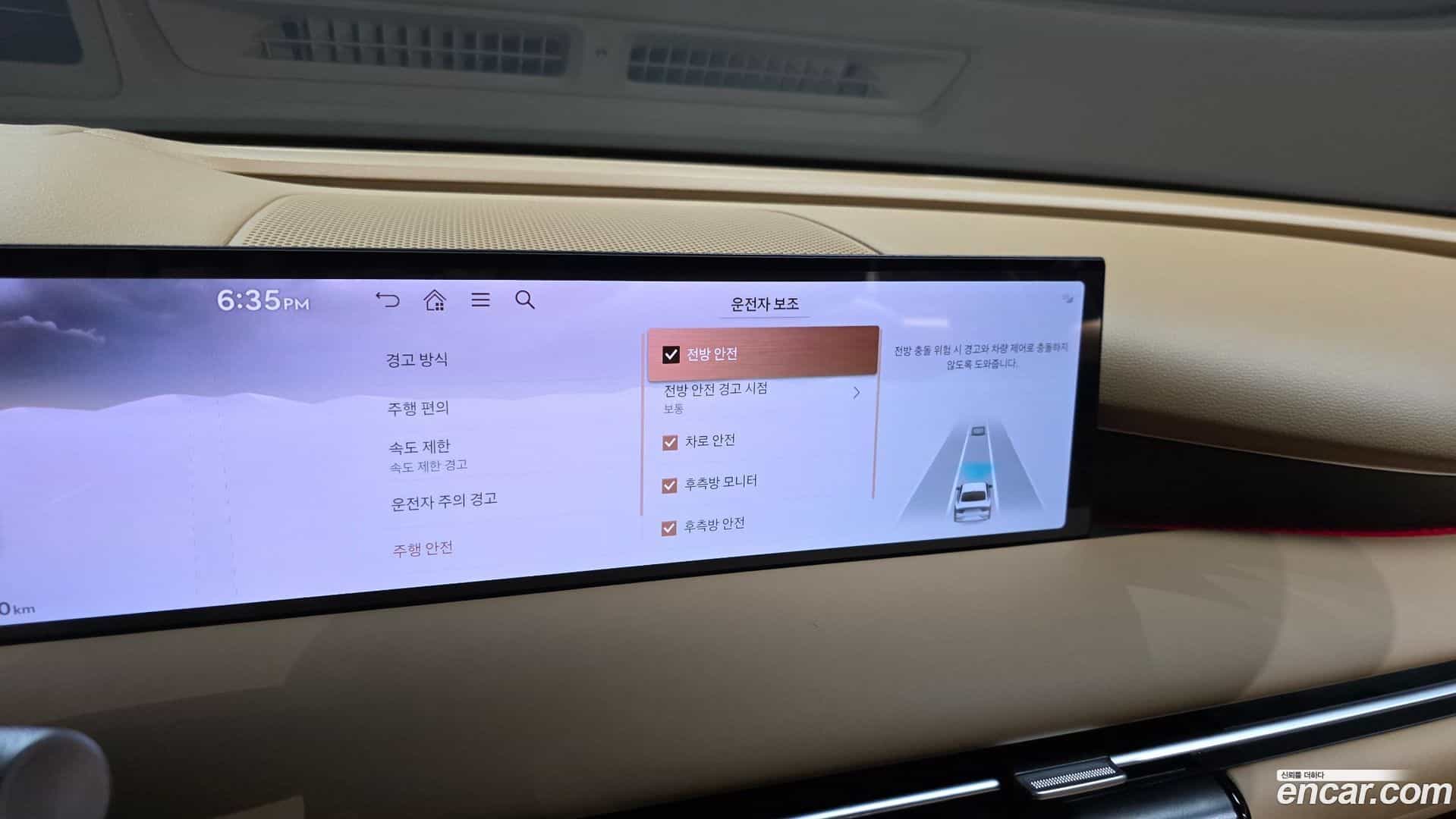 G80 Genesis 2024.5-OPTION-020