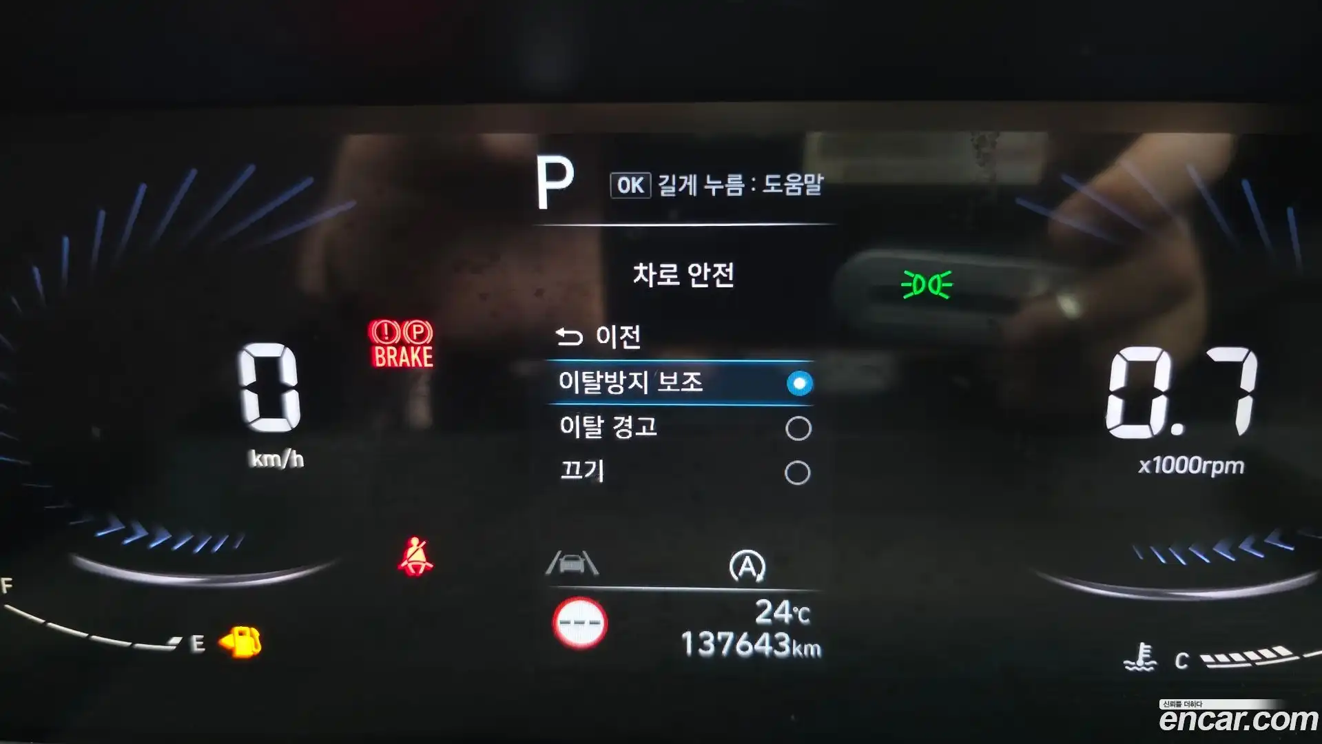 Staria Hyundai 2021.7-OPTION-023