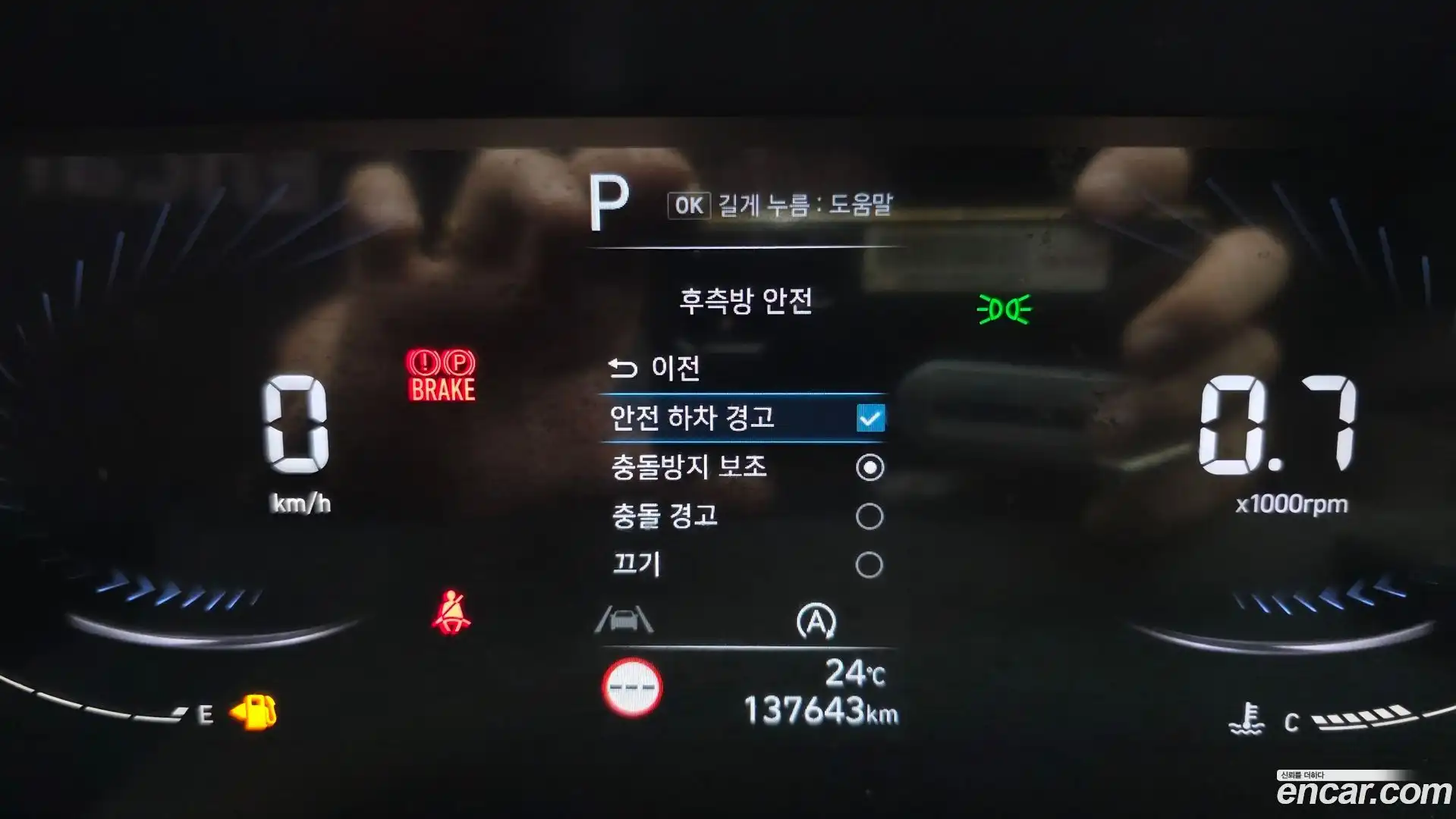 Staria Hyundai 2021.7-OPTION-024