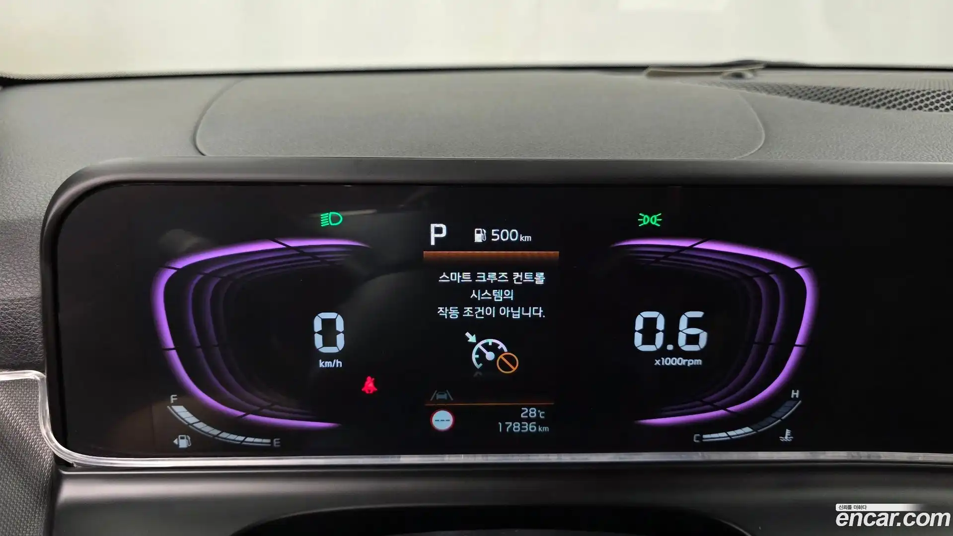 Seltos Kia 2024.9-INNER-008