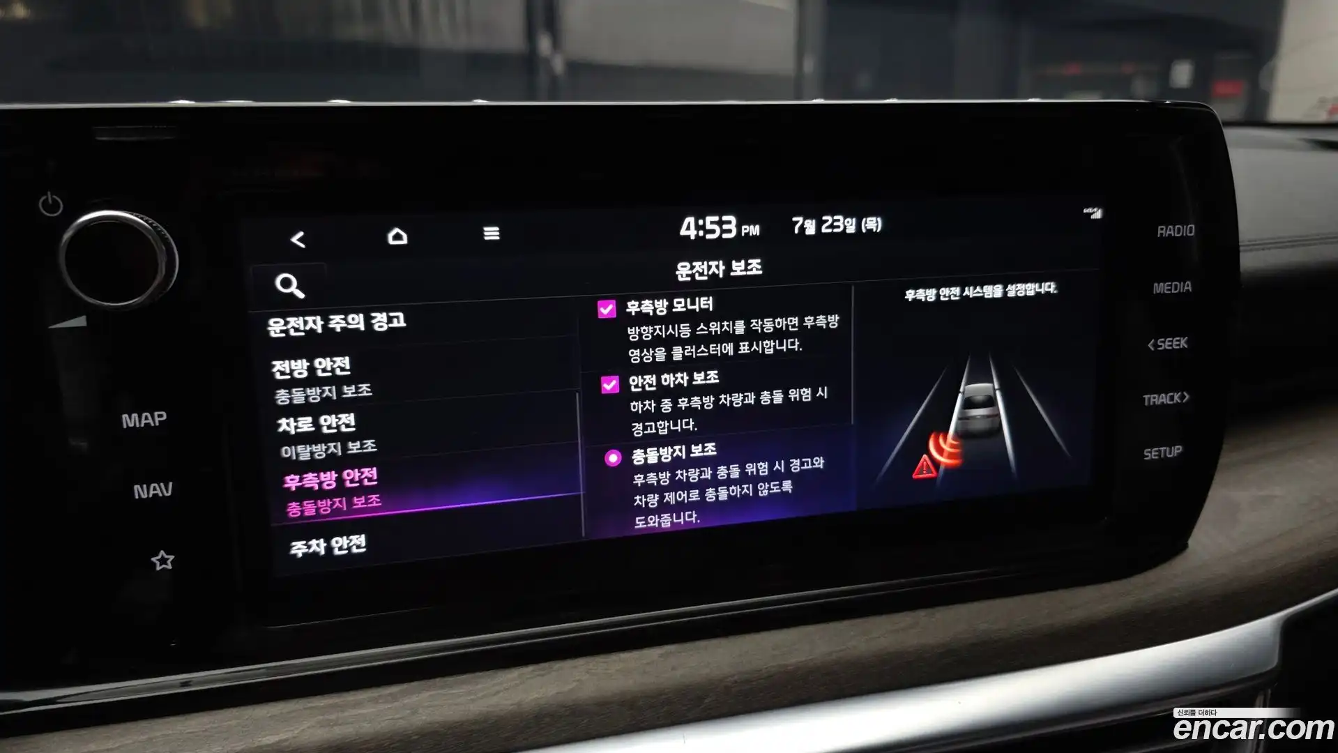 K5 Kia 2020.0-OPTION-022