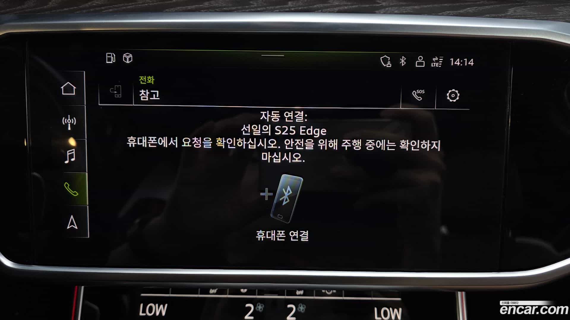 A6 Audi 2021.11-OPTION-046