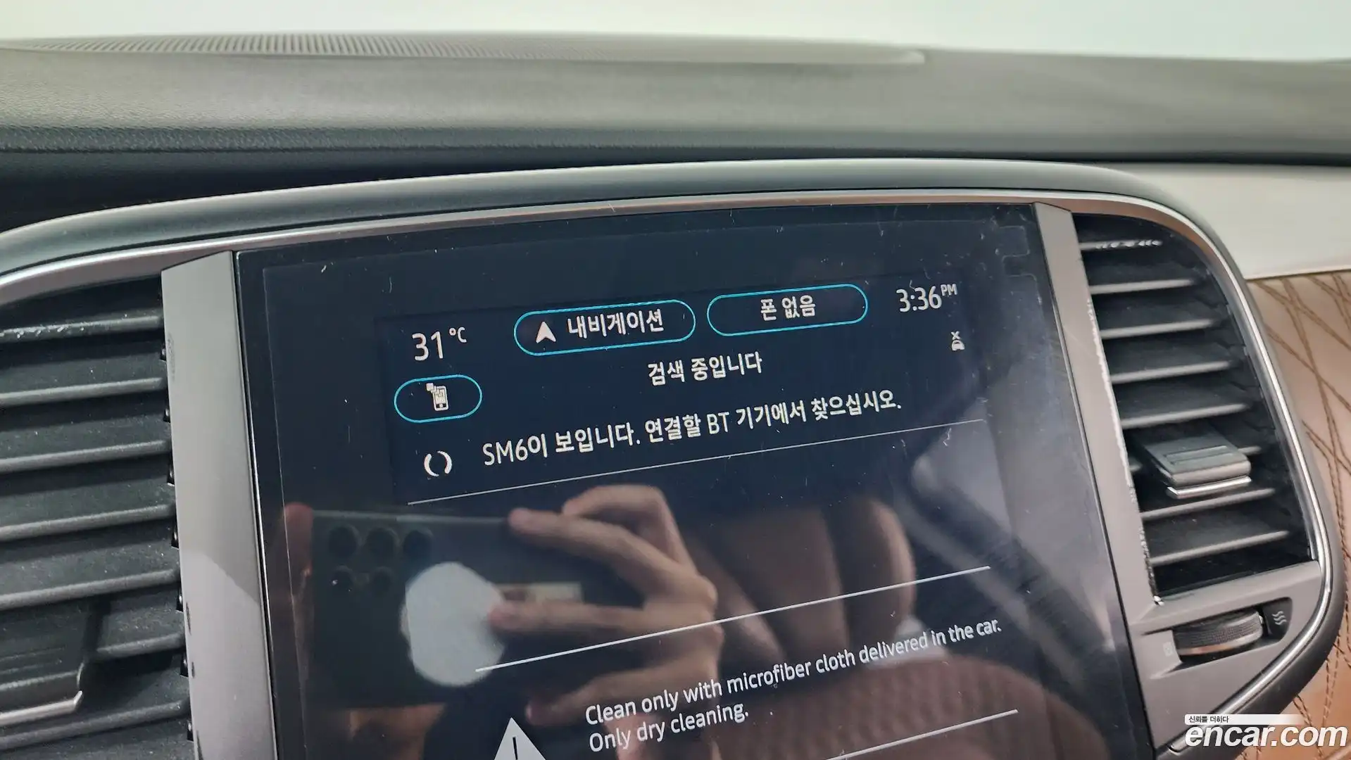 SM6 Renault Korea 2021.9-OPTION-045