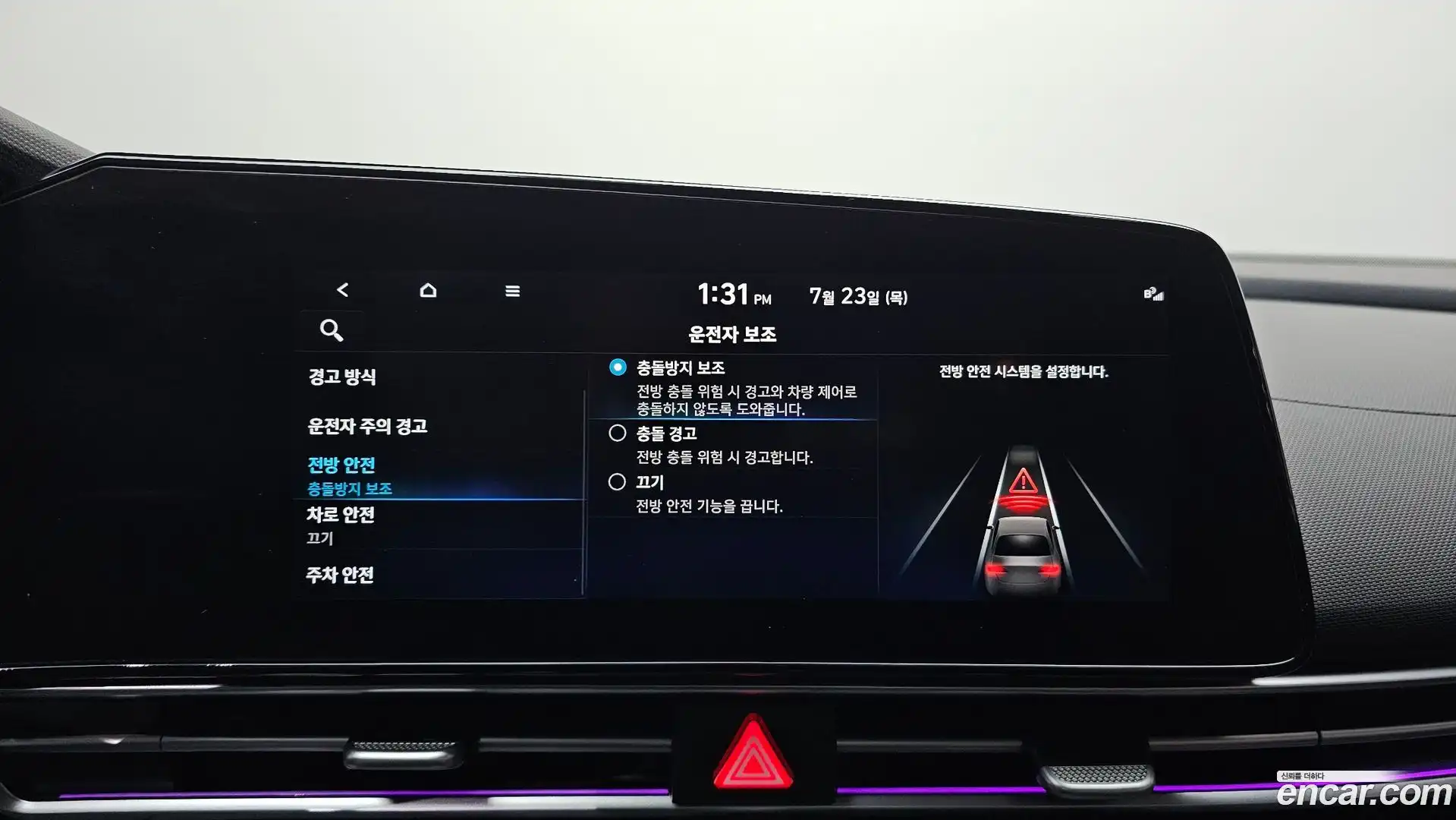 AVANTE Hyundai 2021.10-OPTION-020