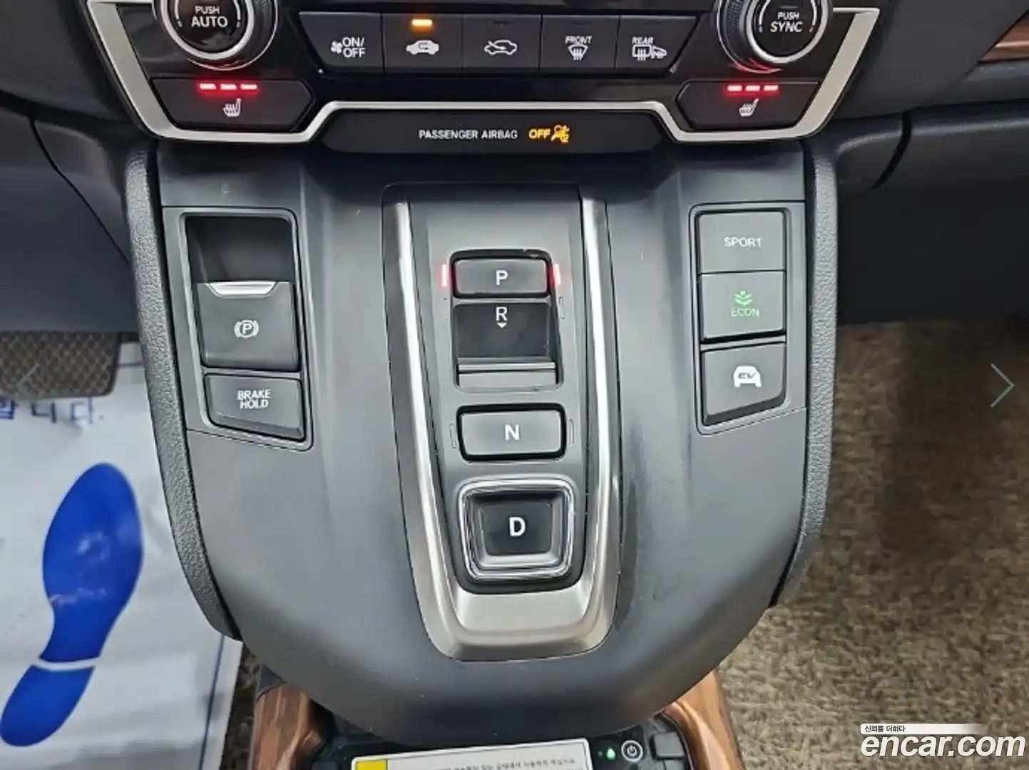 CR-V Honda 2021.7-INNER-008