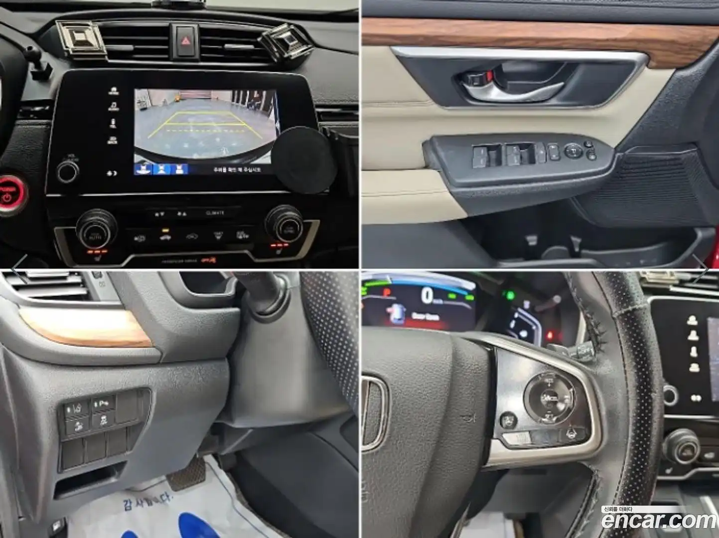 CR-V Honda 2021.7-OPTION-020
