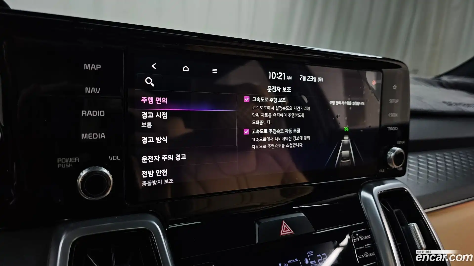 Sorento Kia 2021.9-OPTION-043