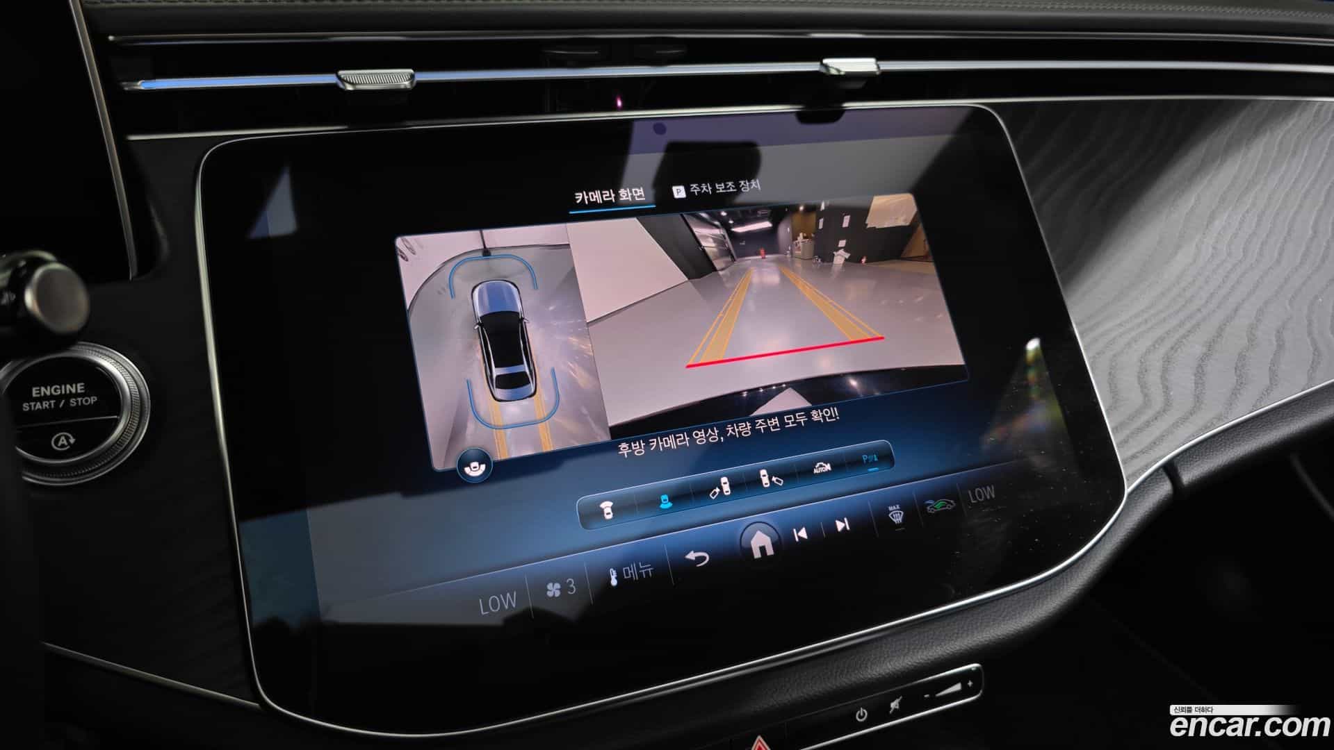 E-Class Mercedes-Benz 2024.8-OPTION-019
