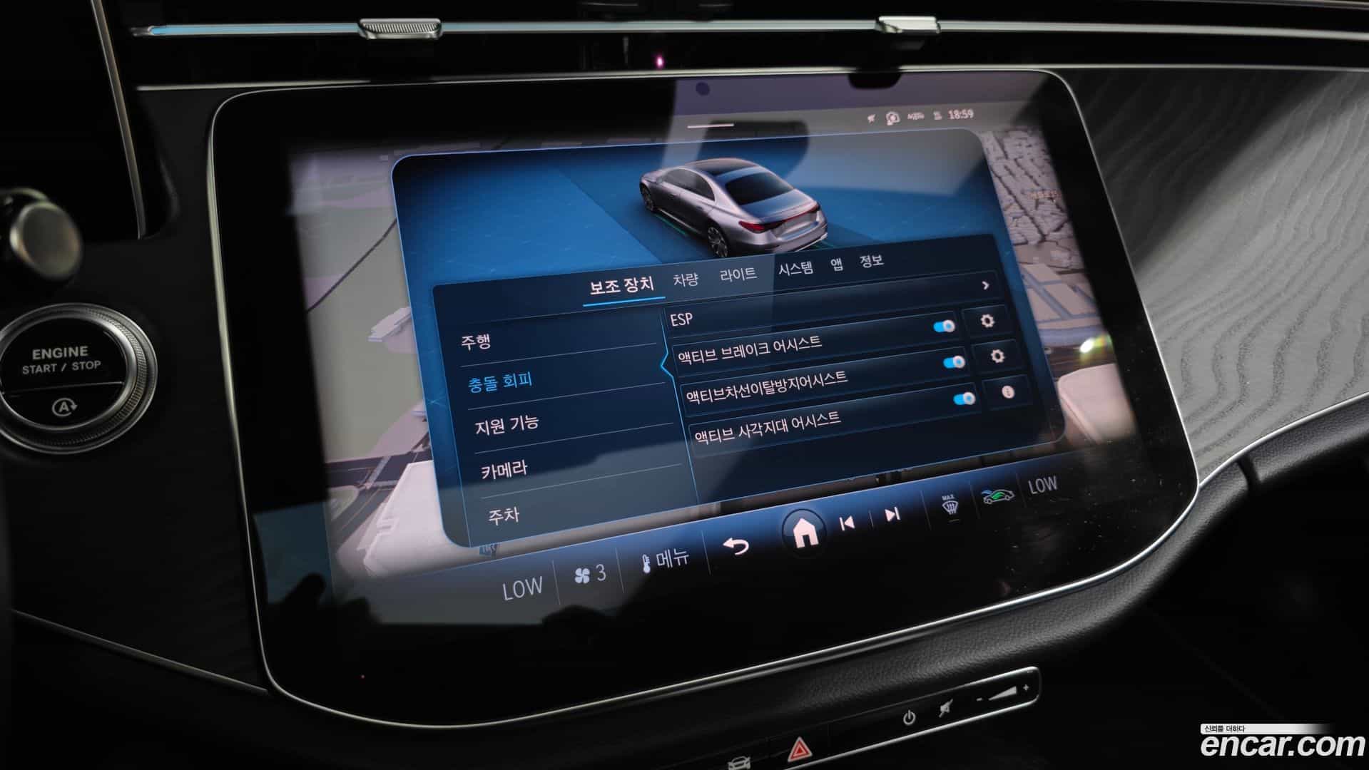 E-Class Mercedes-Benz 2024.8-OPTION-020