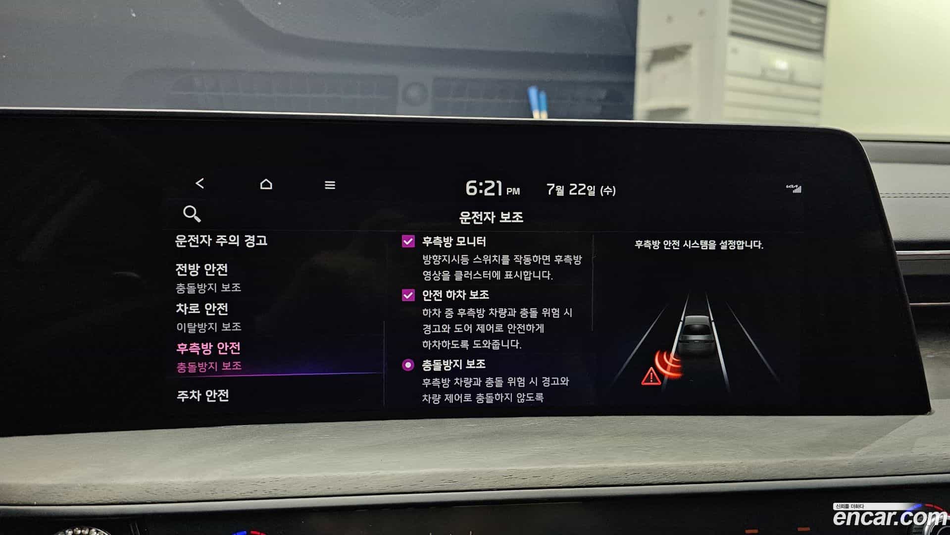 K8 Kia 2021.9-OPTION-020