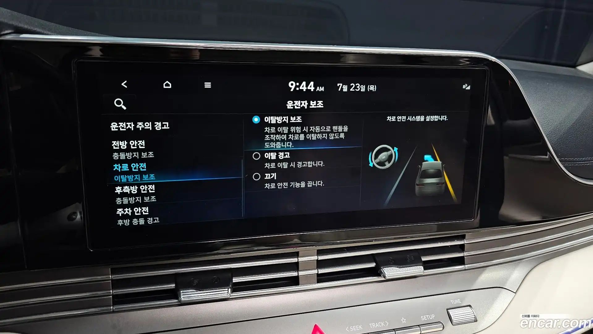 Grandeur Hyundai 2022.7-OPTION-020