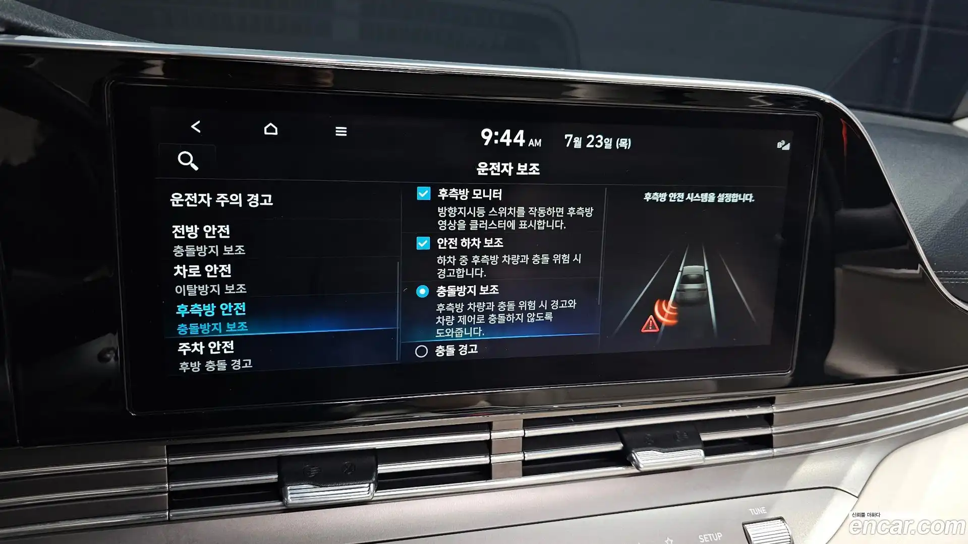 Grandeur Hyundai 2022.7-OPTION-021