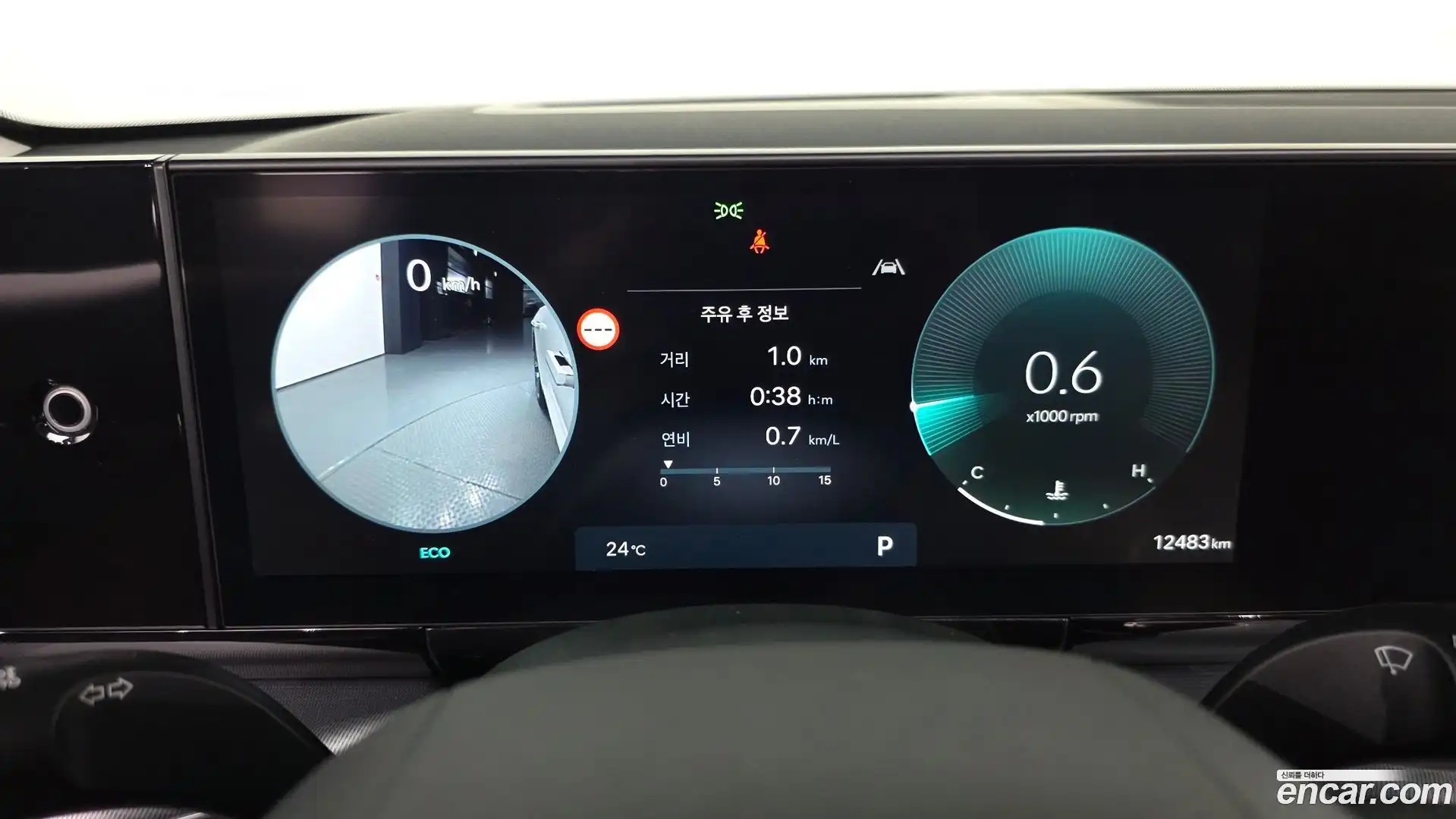 Grandeur Hyundai 2023.5-INNER-008