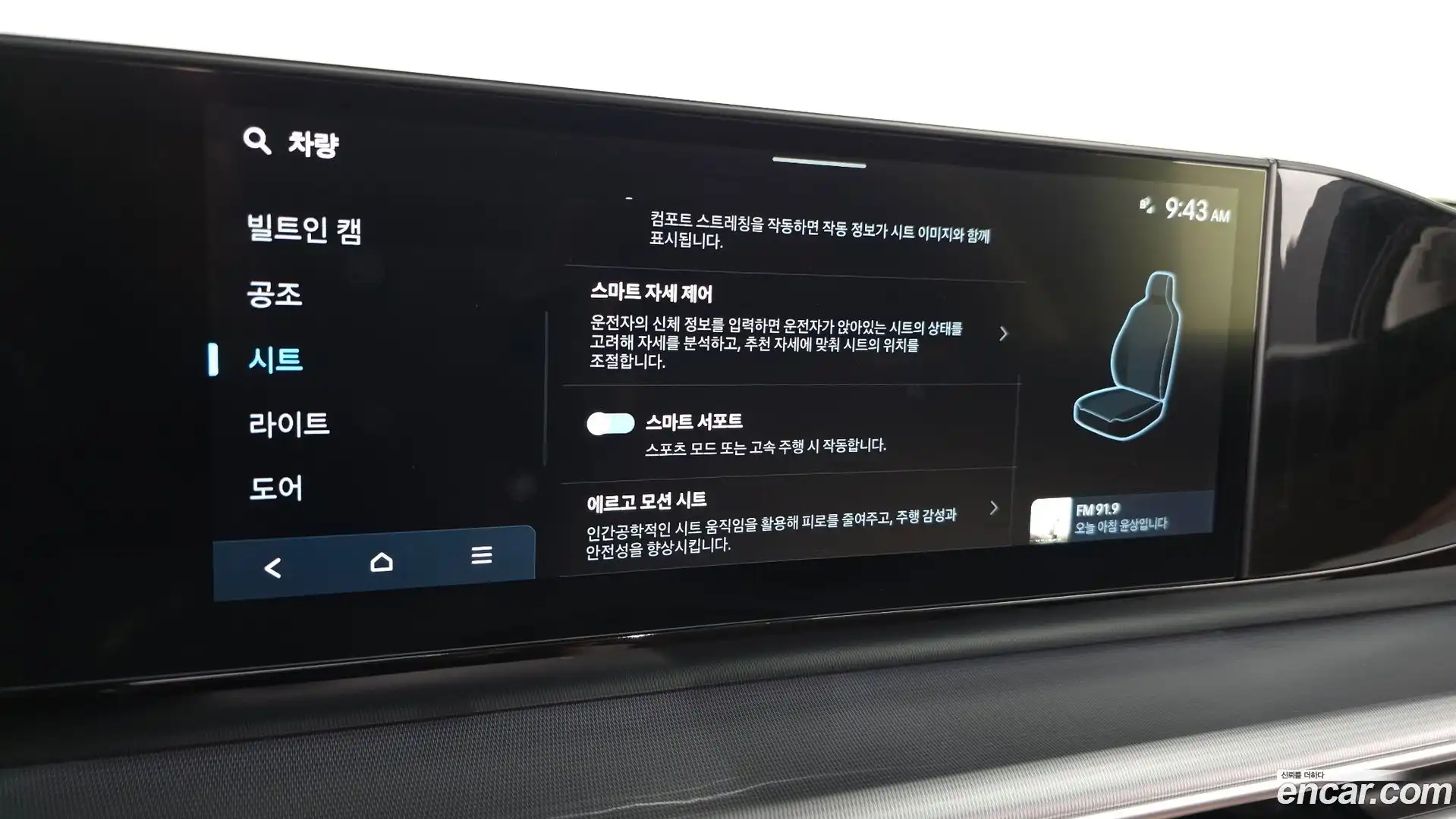 Grandeur Hyundai 2023.5-OPTION-023
