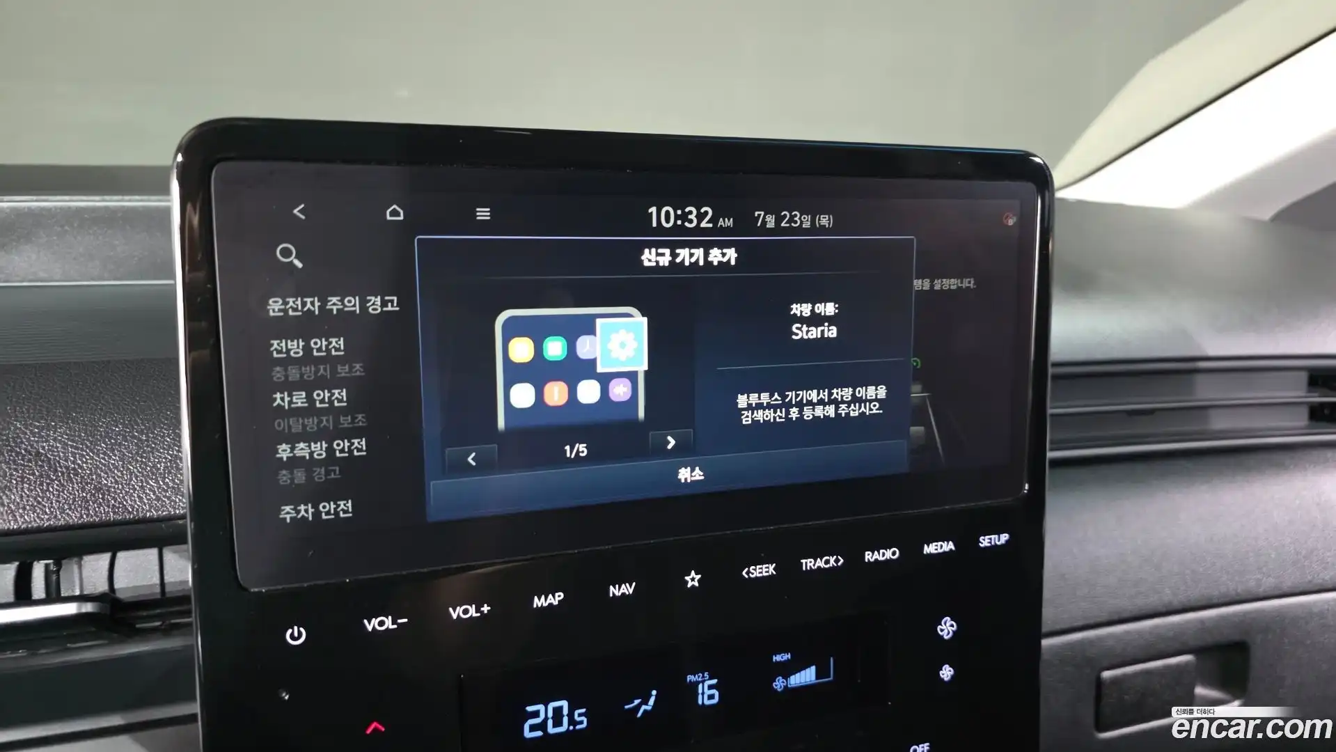 Staria Hyundai 2024.9-OPTION-046