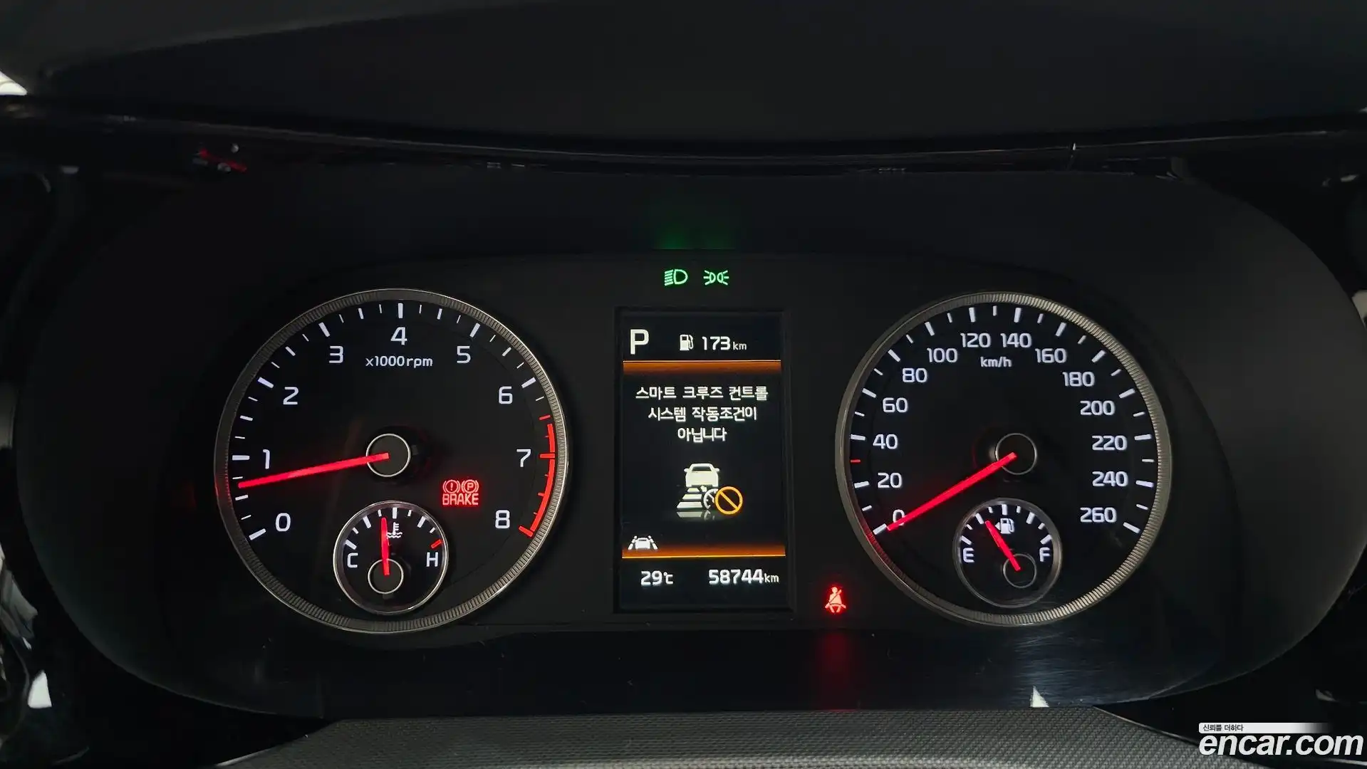 K5 Kia 2020.4-INNER-008