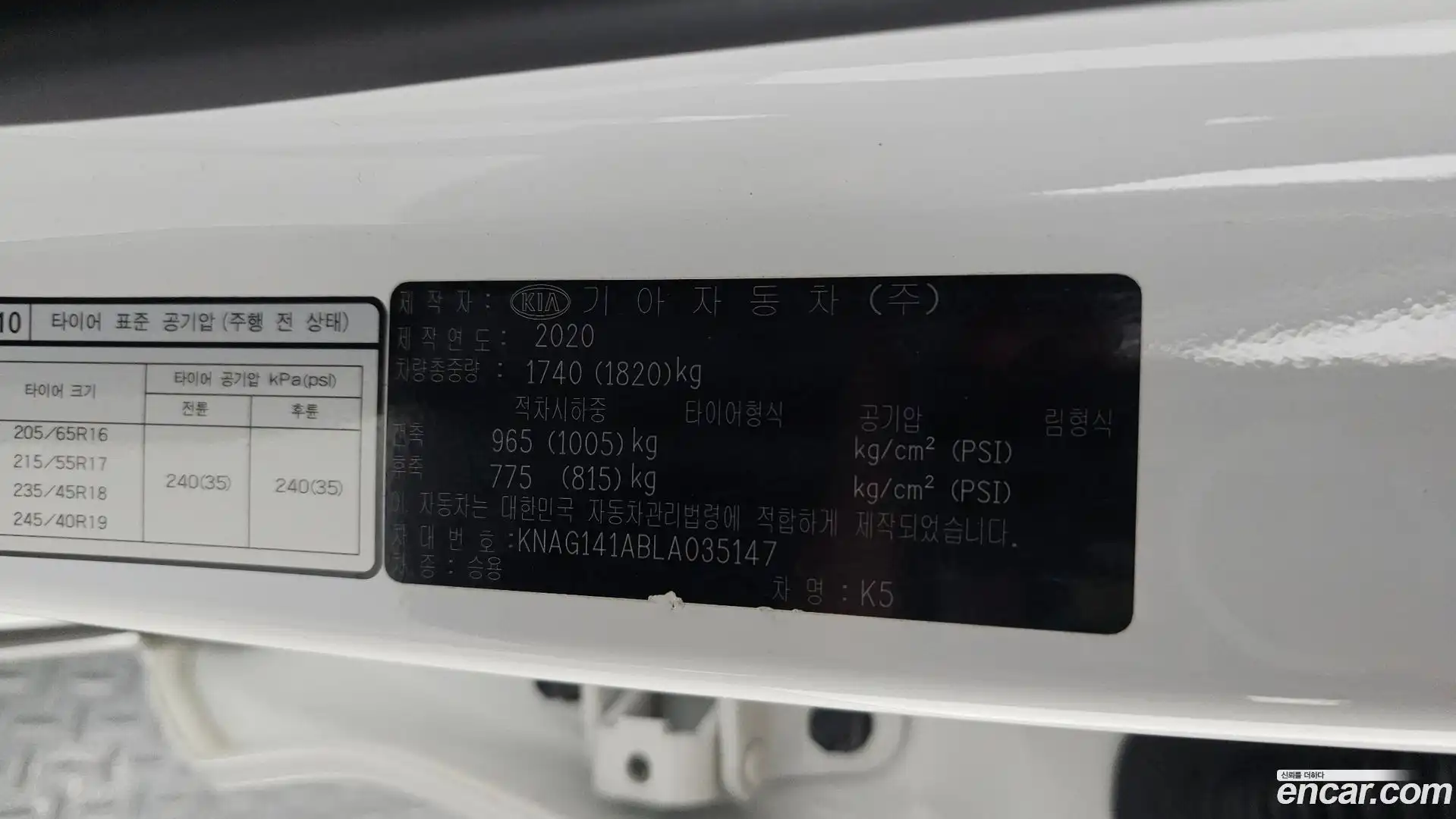 K5 Kia 2020.4-OPTION-022