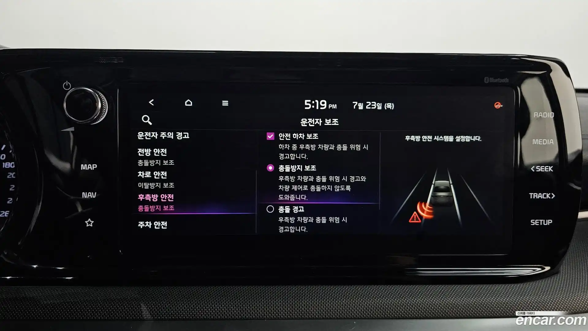 K5 Kia 2020.4-OPTION-042