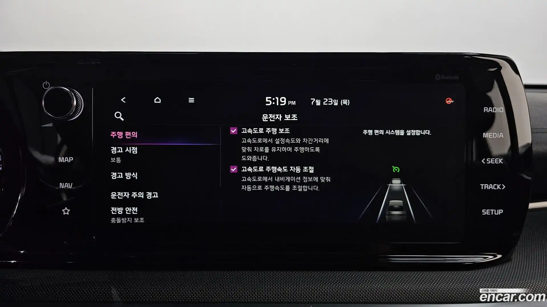 K5 Kia 2020.4-OPTION-045