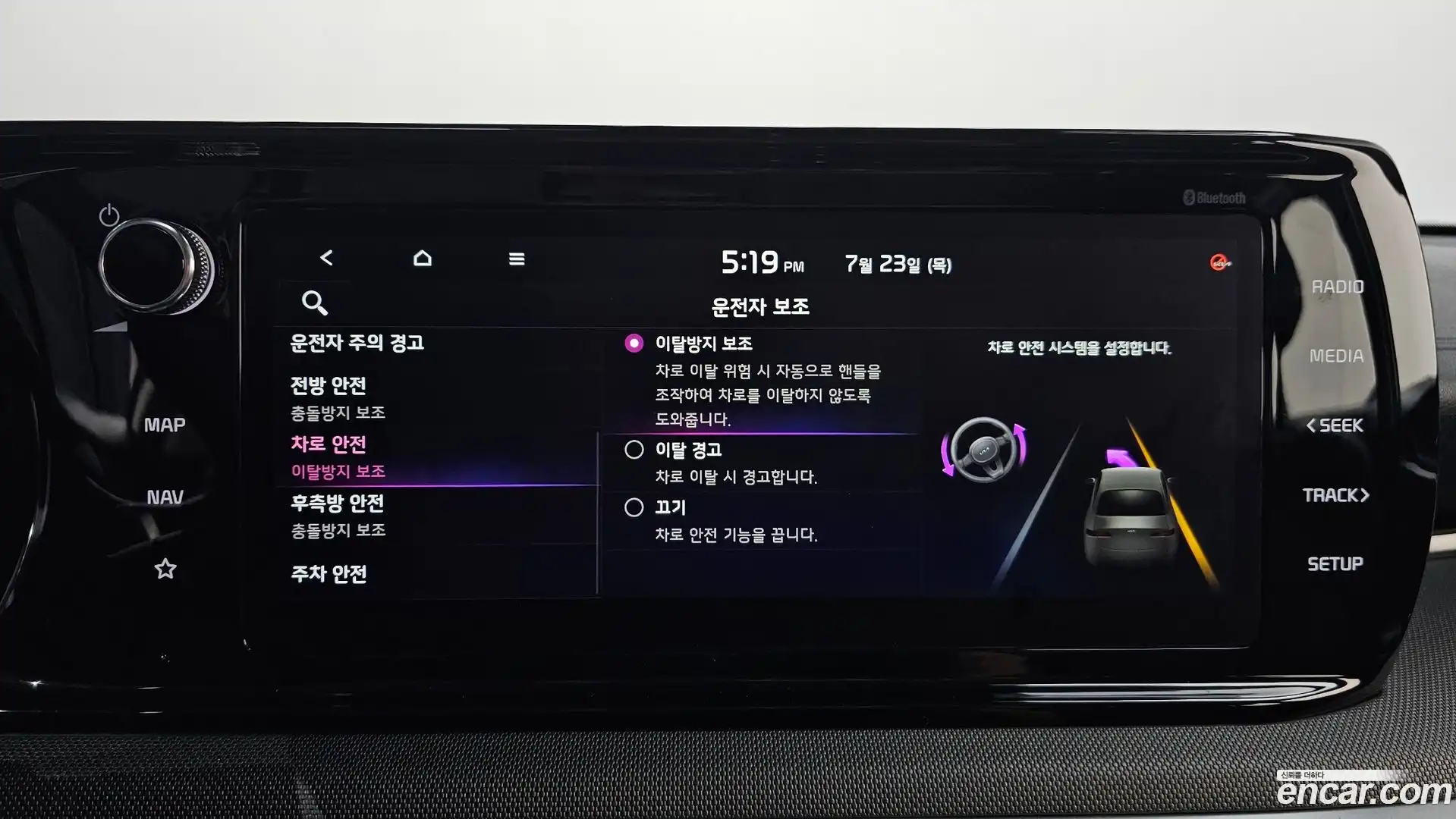 K5 Kia 2020.4-OPTION-046