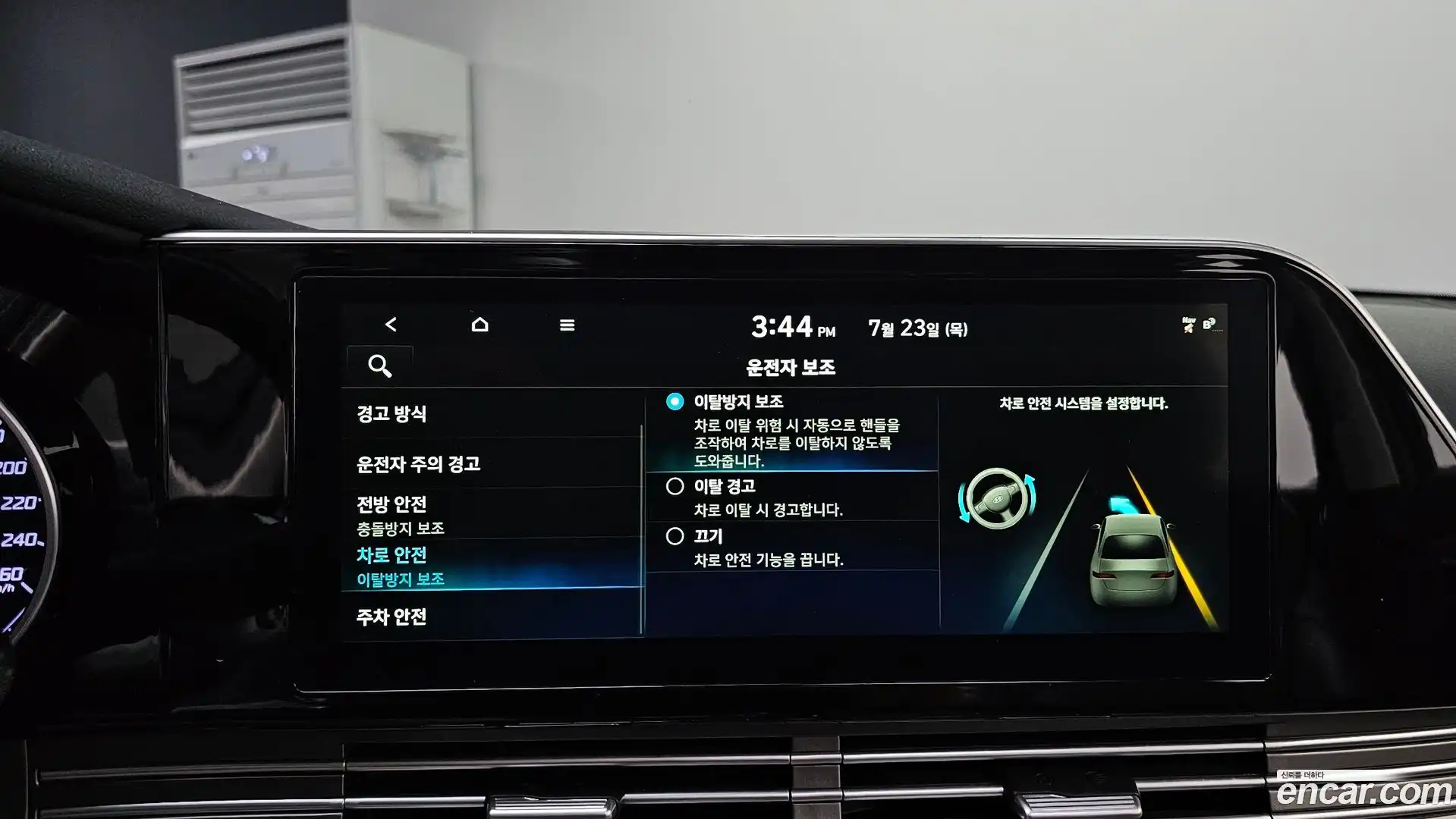 Grandeur Hyundai 2020.3-OPTION-020