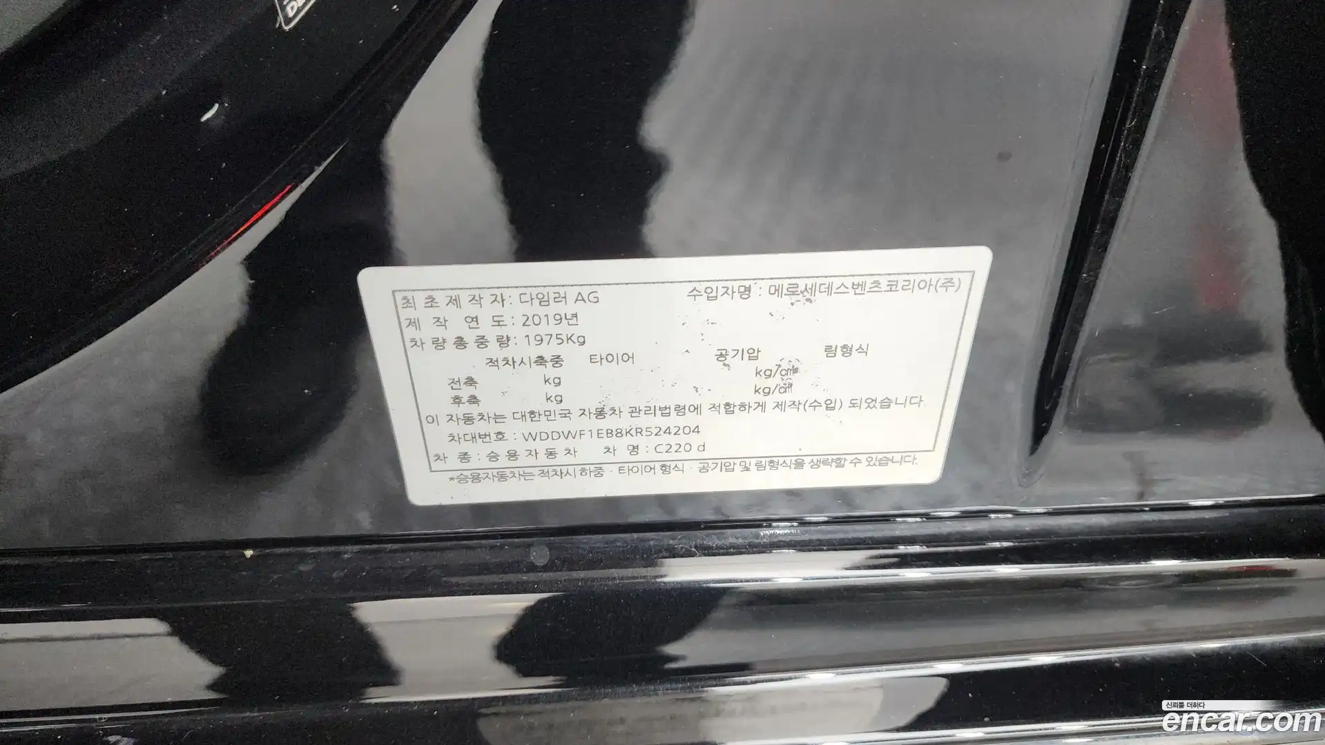 C-Class Mercedes-Benz 2019.6-OPTION-043