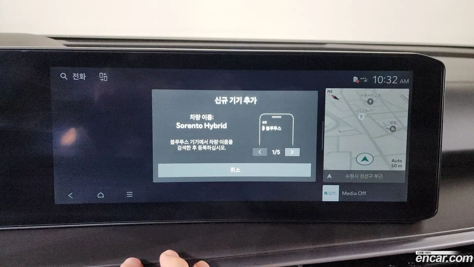 Sorento Kia 2024.0-OPTION-048