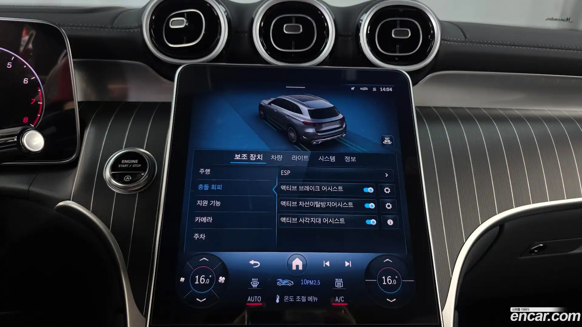 GLC-Class Mercedes-Benz 2024.4-OPTION-020