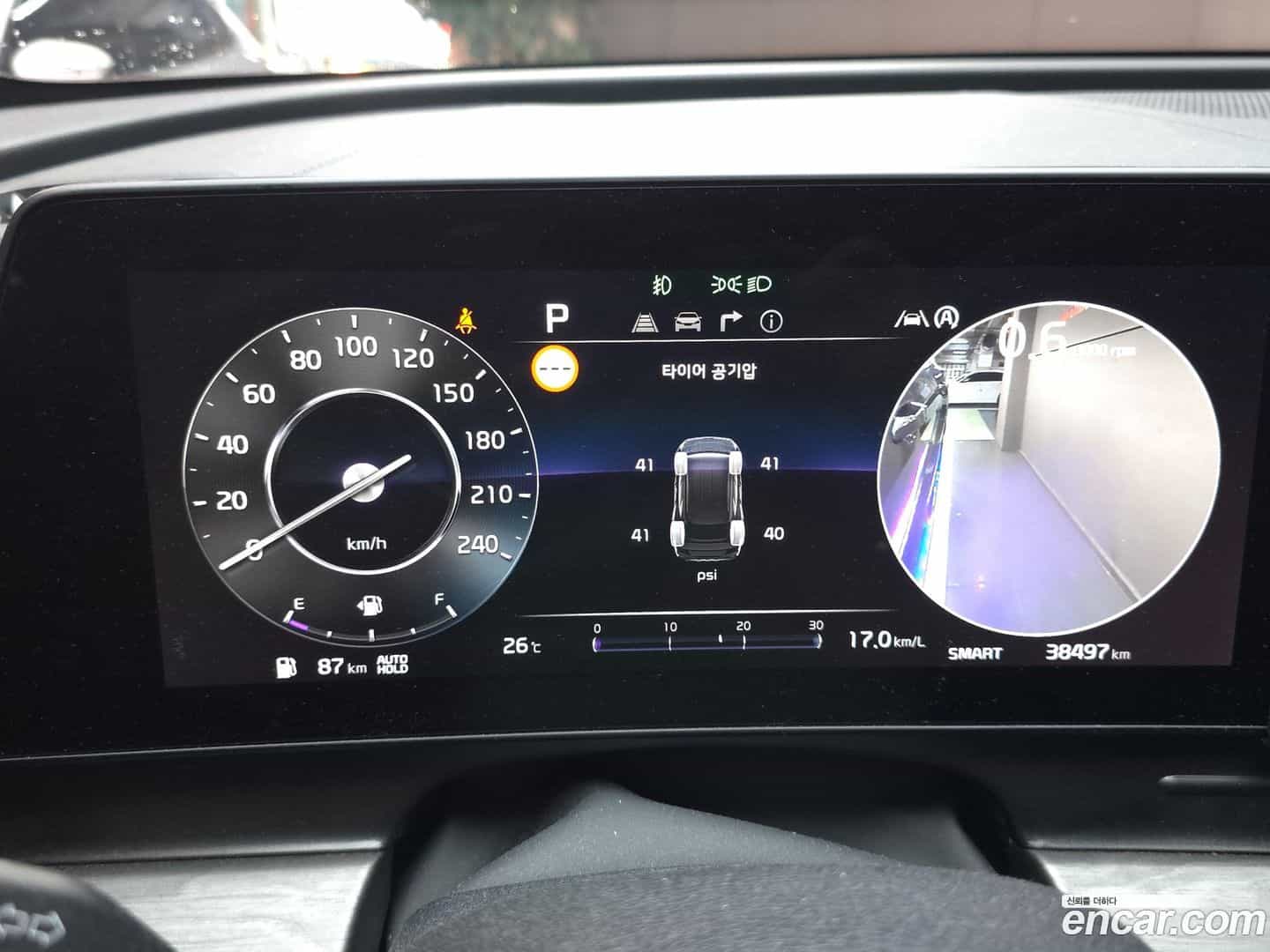 Sportage Kia 2024.1-INNER-008