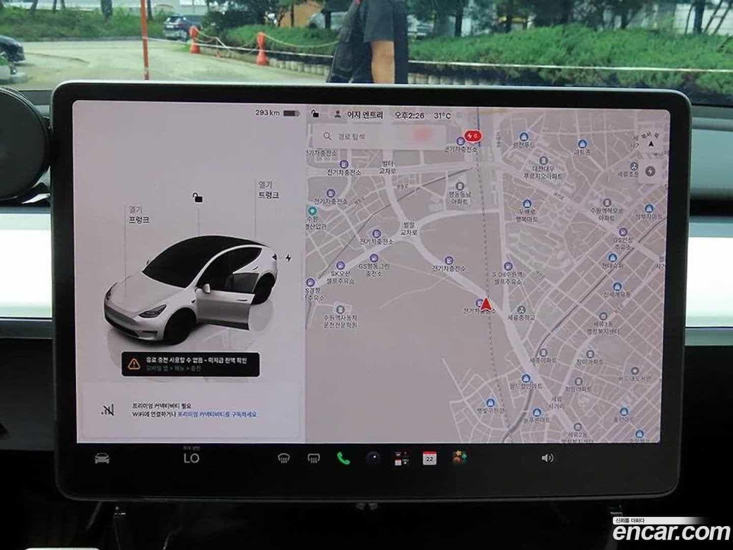 Model Y Tesla 2023.8-INNER-010