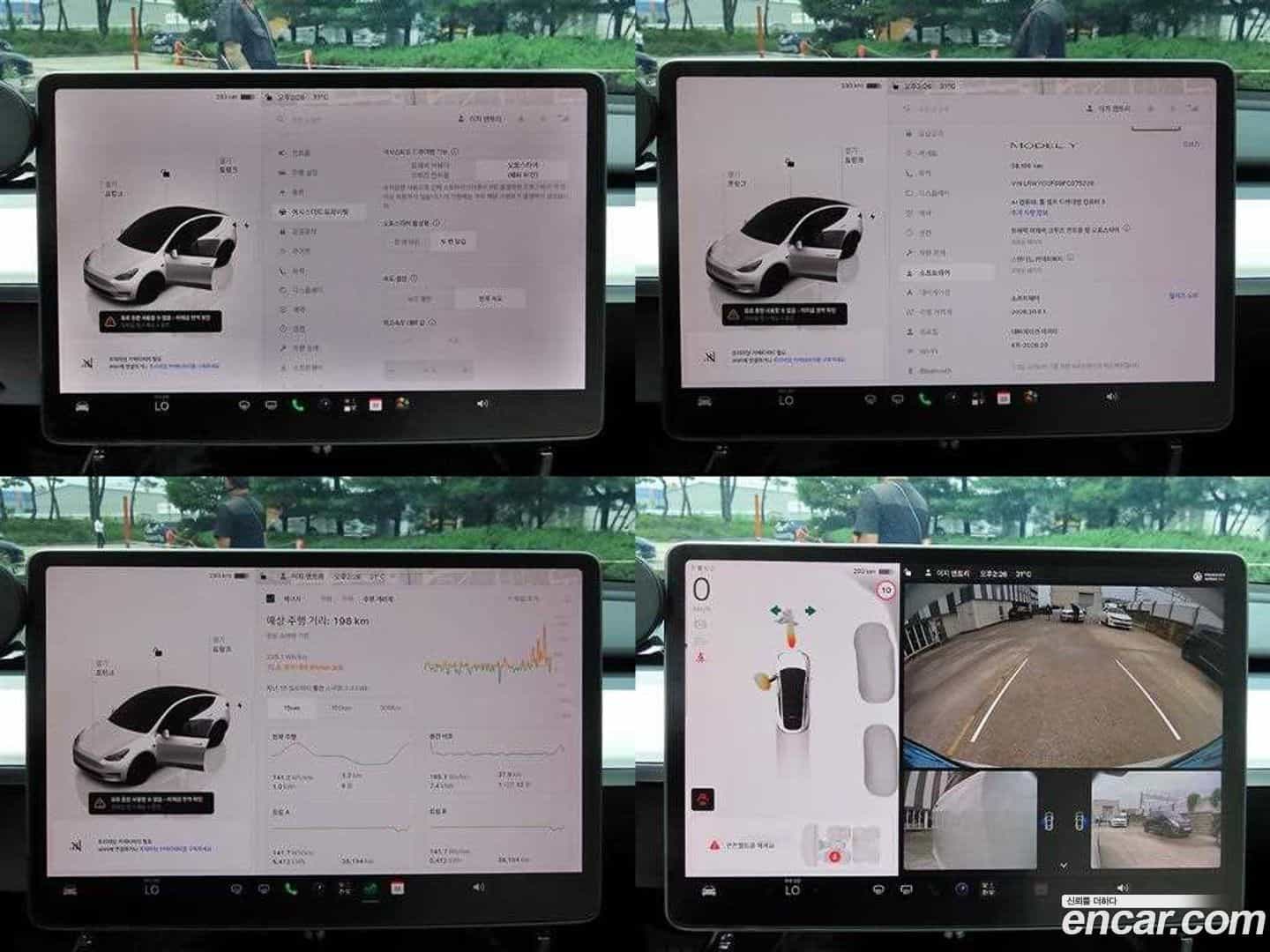 Model Y Tesla 2023.8-OPTION-016