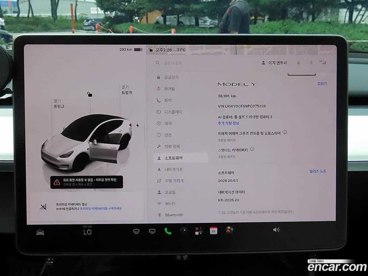 Model Y Tesla 2023.8-OPTION-019